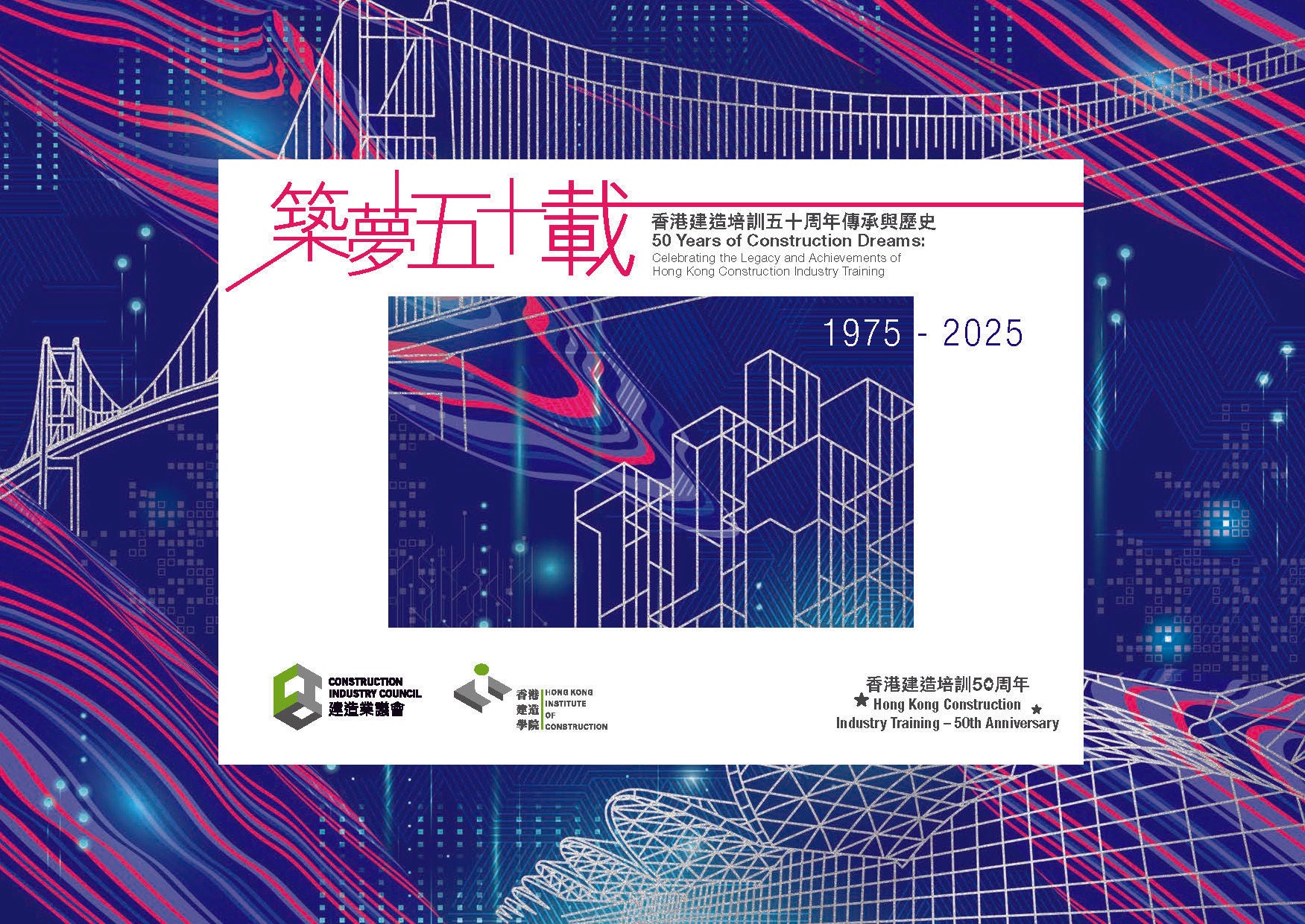 CIC 66494-01M (Book 1)