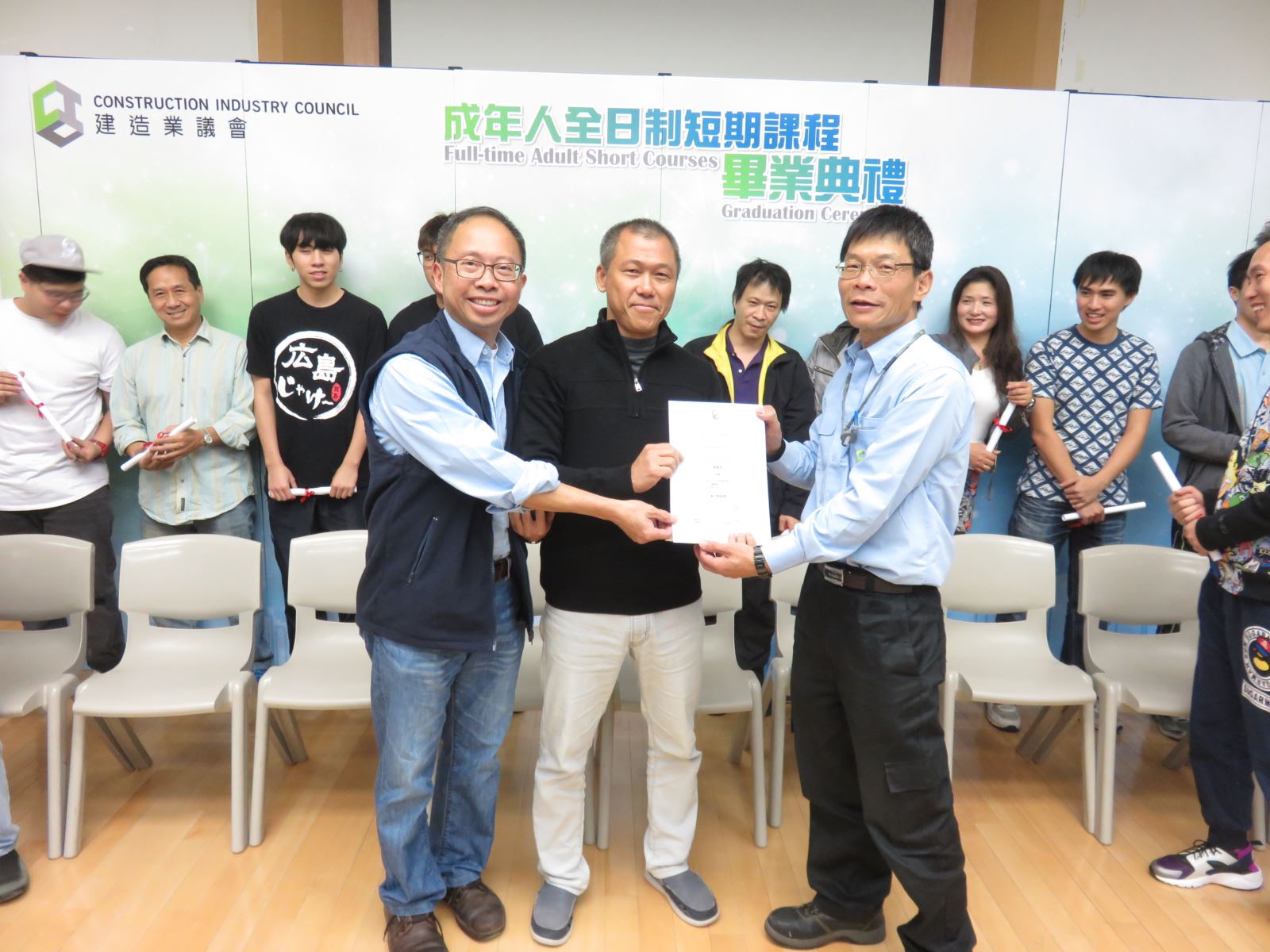 Full-time Adult Short Courses January Graduation Ceremony (Kwai Chung Training Centre)