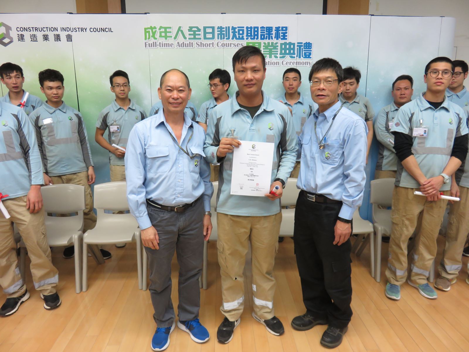 Full-time Adult Short Courses January Graduation Ceremony (Kwai Chung Training Centre)