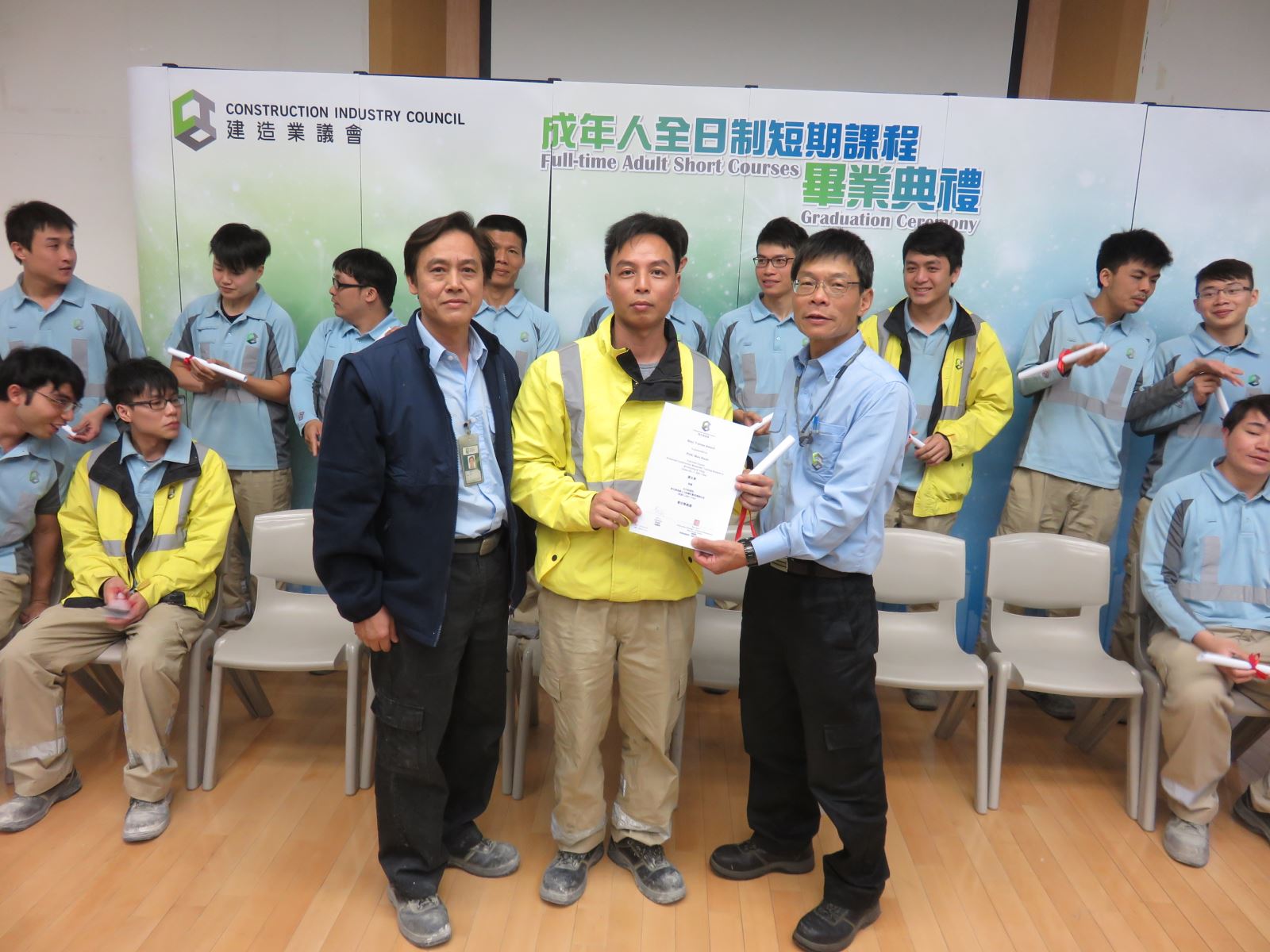 Full-time Adult Short Courses January Graduation Ceremony (Kwai Chung Training Centre)