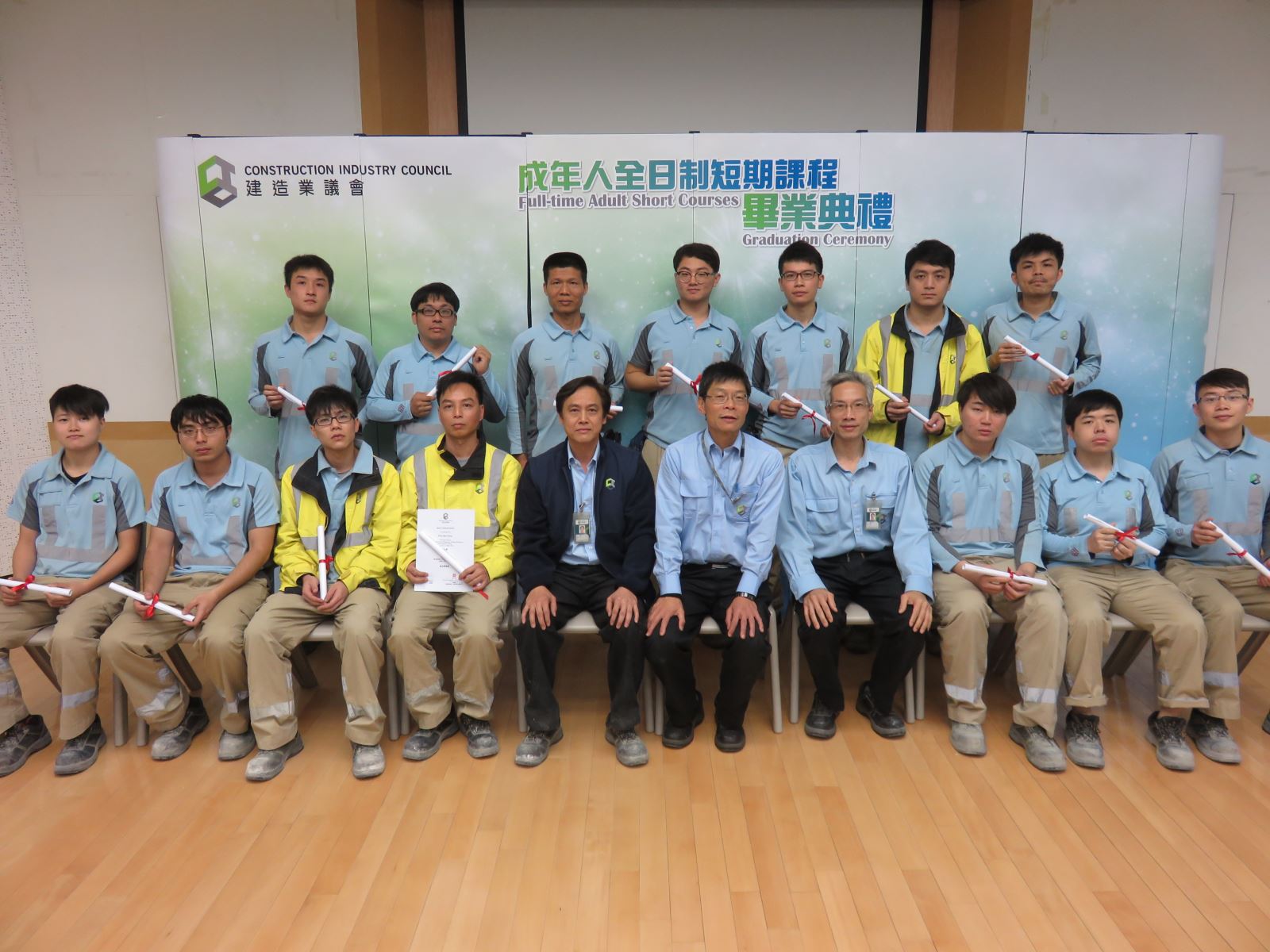Full-time Adult Short Courses January Graduation Ceremony (Kwai Chung Training Centre)