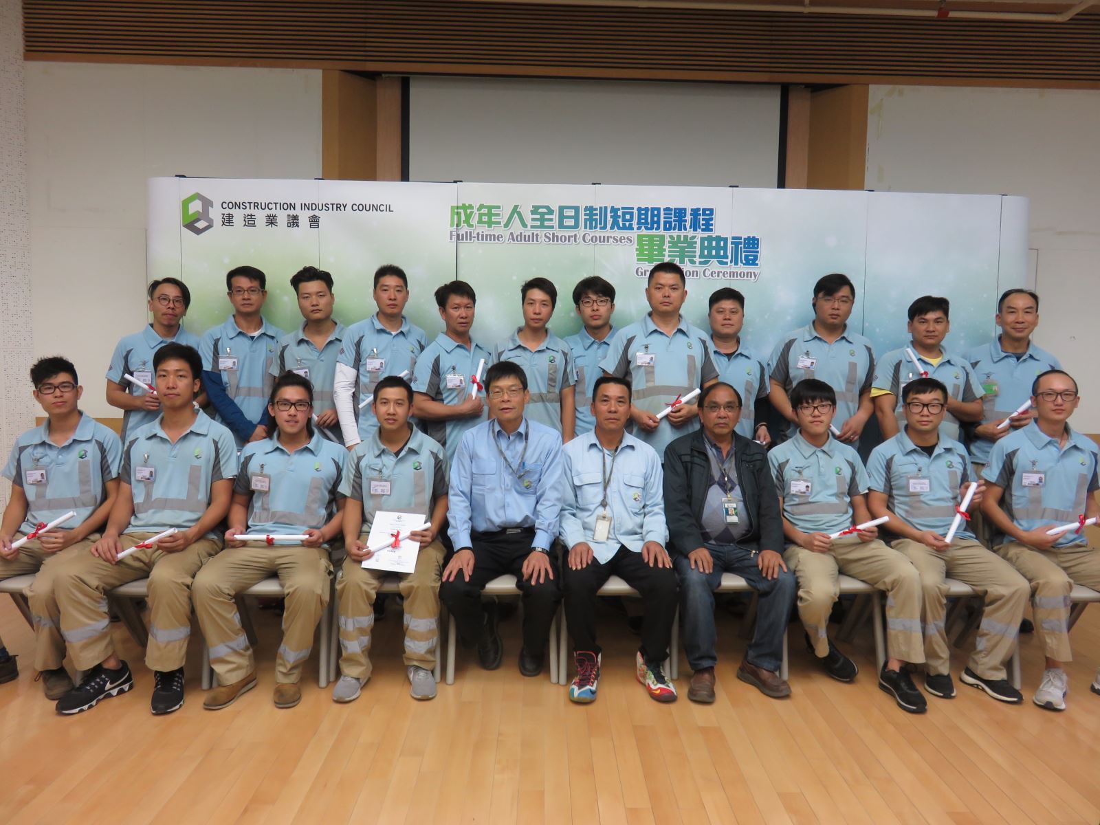 Full-time Adult Short Courses January Graduation Ceremony (Kwai Chung Training Centre)