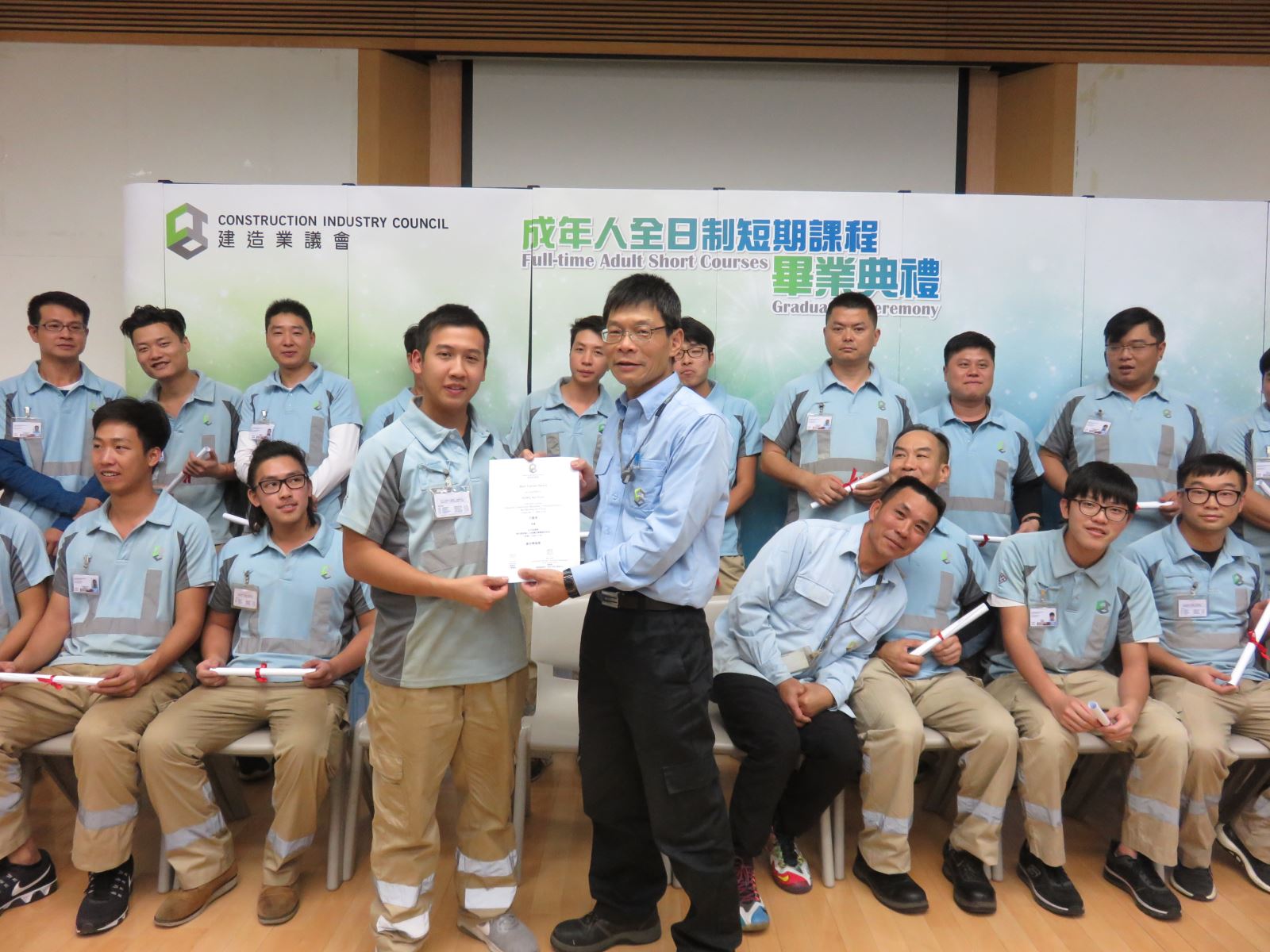 Full-time Adult Short Courses January Graduation Ceremony (Kwai Chung Training Centre)