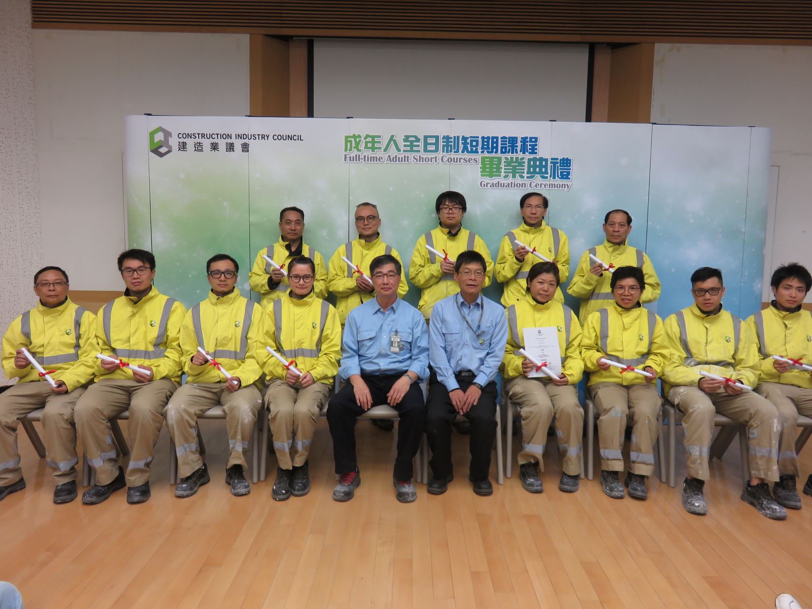 Full-time Adult Short Courses January Graduation Ceremony (Kwai Chung Training Centre)