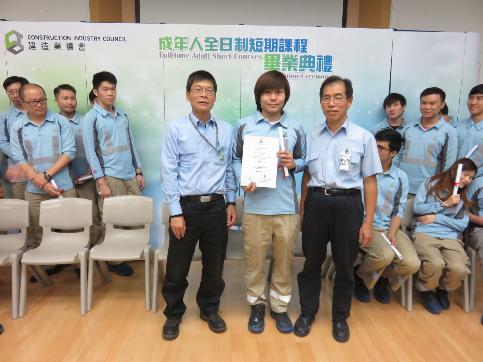Full-time Adult Short Courses January Graduation Ceremony (Kwai Chung Training Centre)