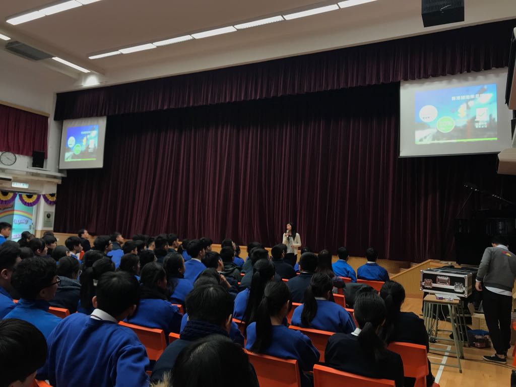 到访东华三院郭一苇中学（香港话剧团演出话剧）