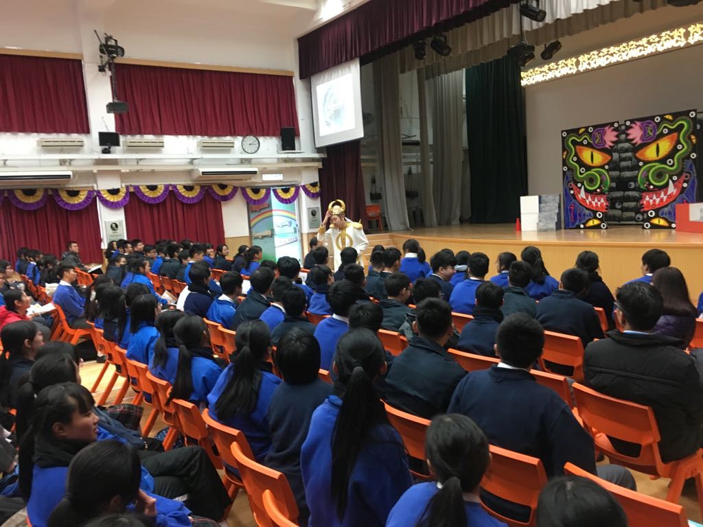 到访东华三院郭一苇中学（香港话剧团演出话剧）