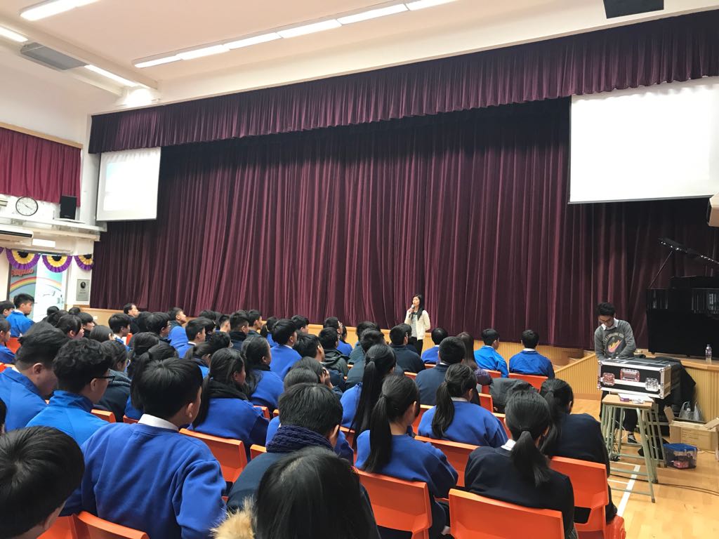 到访东华三院郭一苇中学（香港话剧团演出话剧）