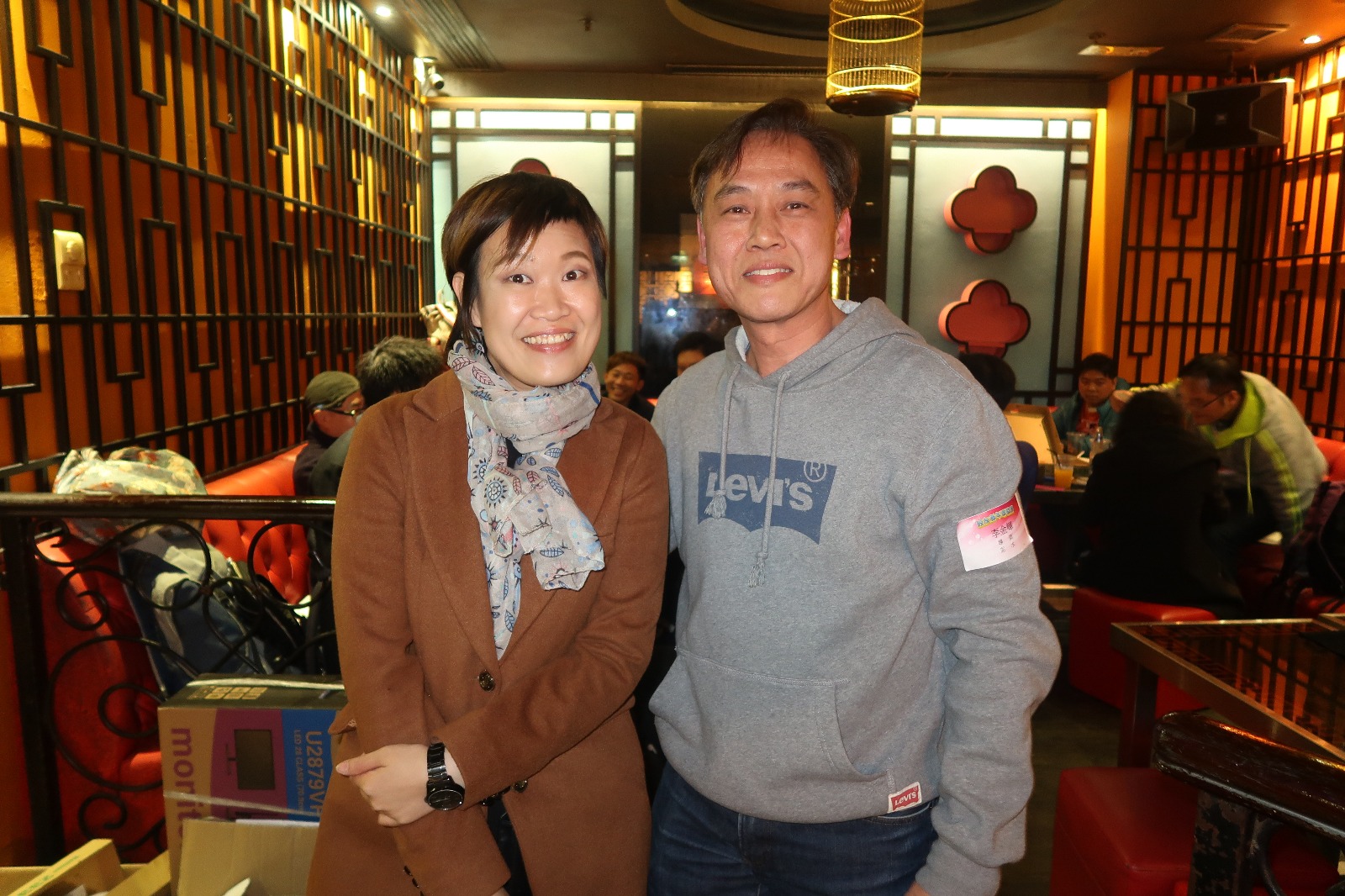 Alumni New Year Party