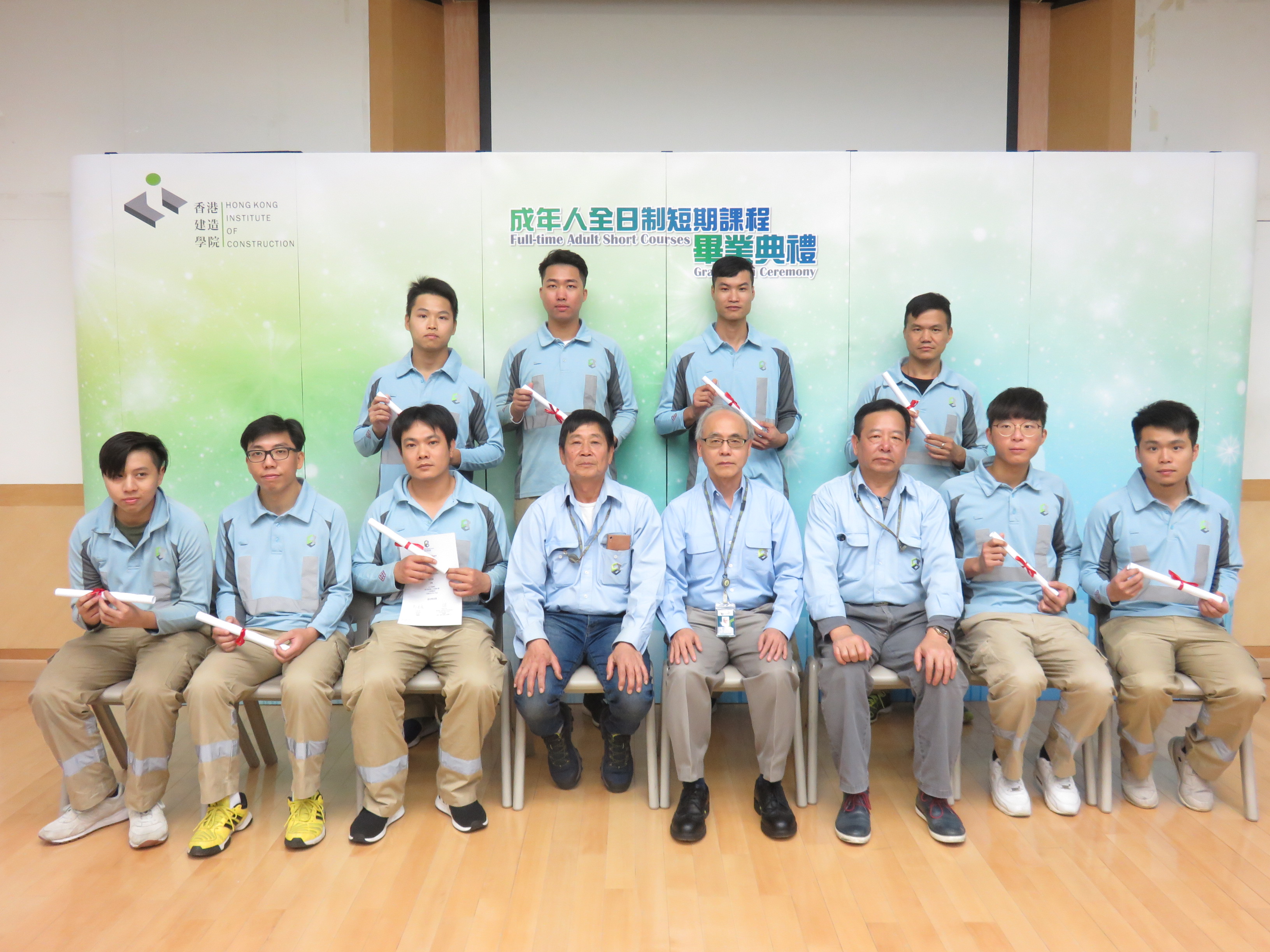 成年人全日制短期课程三月份毕业典礼(九龙湾院校)