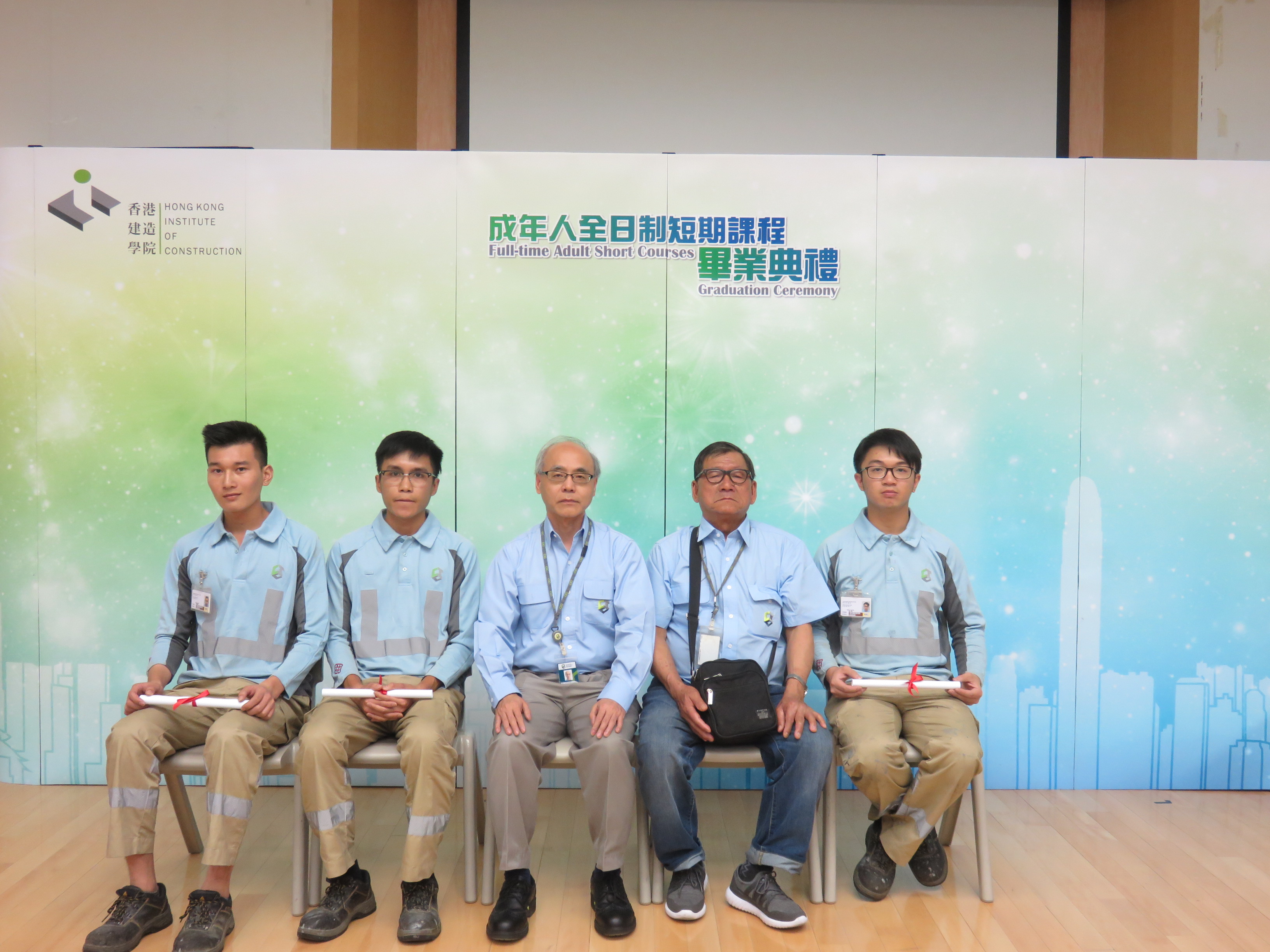 成年人全日制短期课程三月份毕业典礼(九龙湾院校)