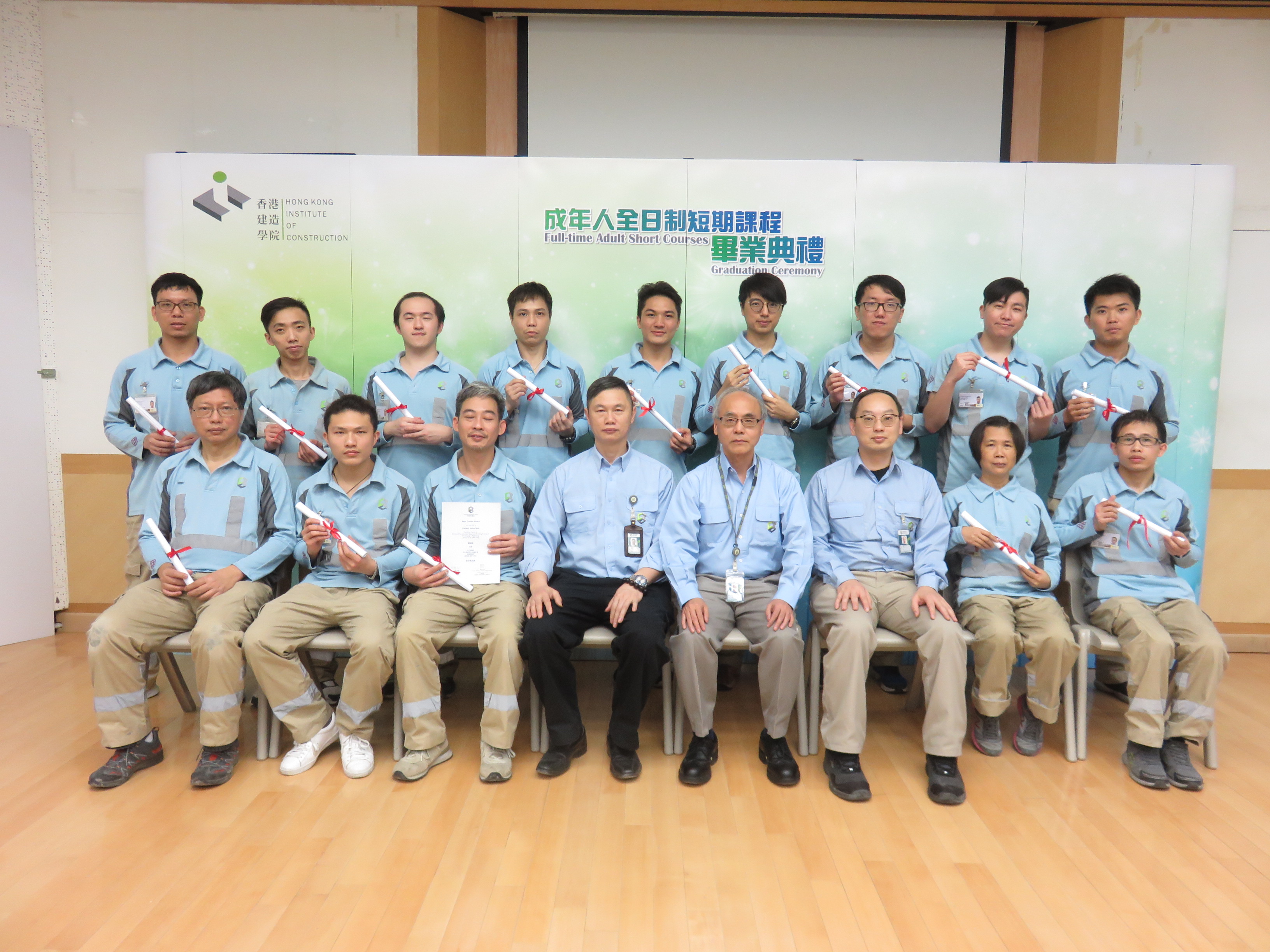 成年人全日制短期课程三月份毕业典礼(九龙湾院校)