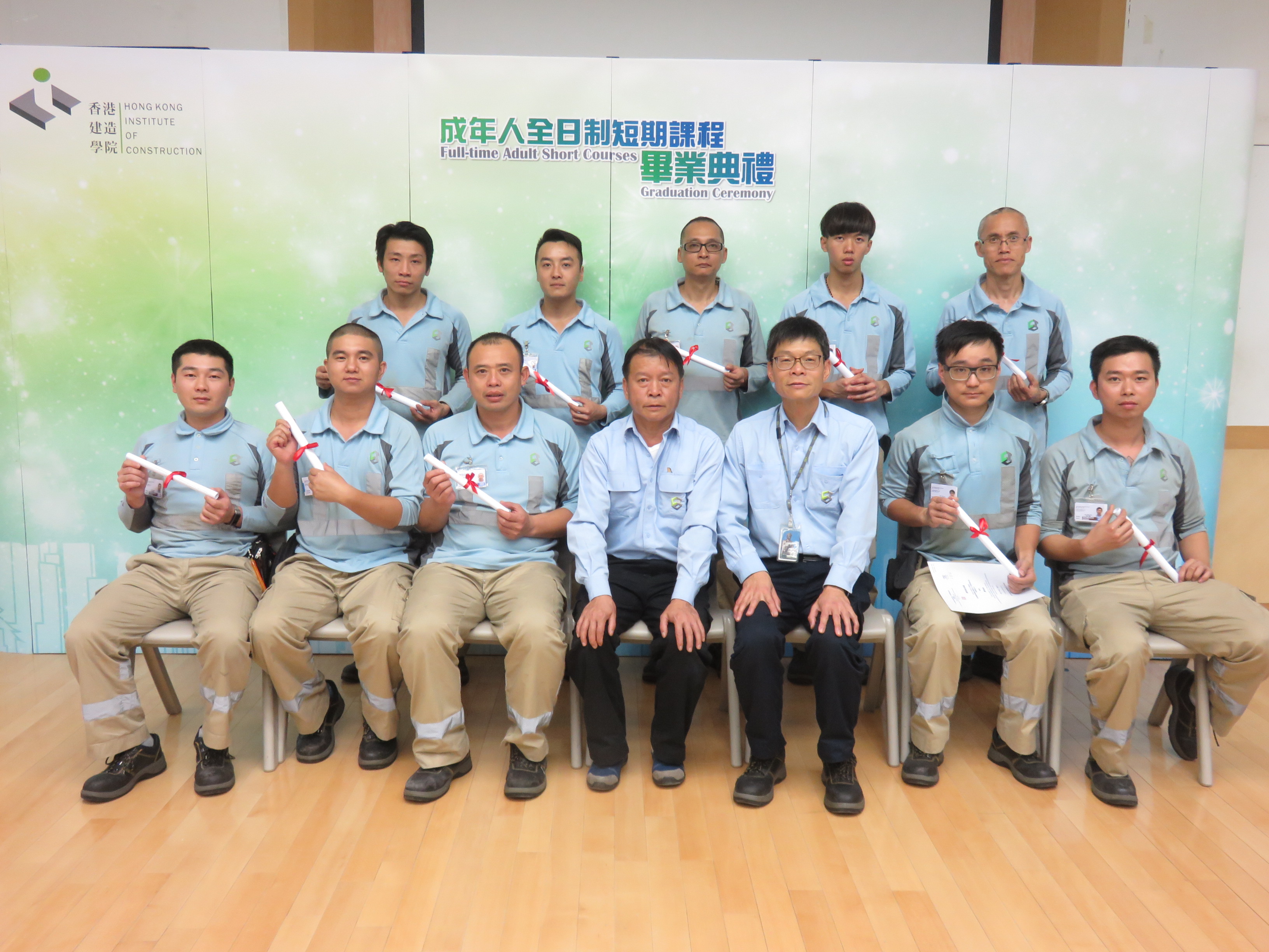 成年人全日制短期課程三月份畢業典禮(葵涌院校)