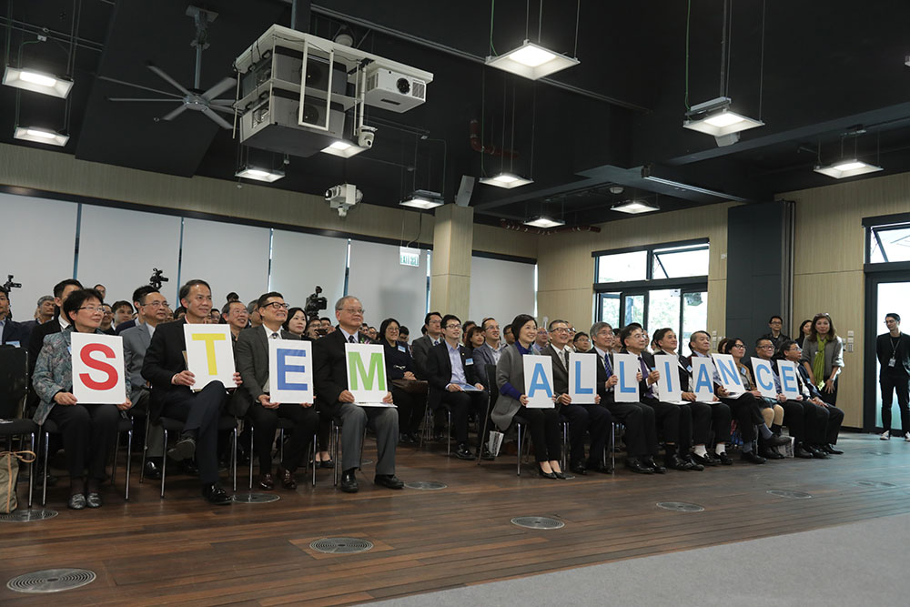STEM Alliance Inauguration Ceremony