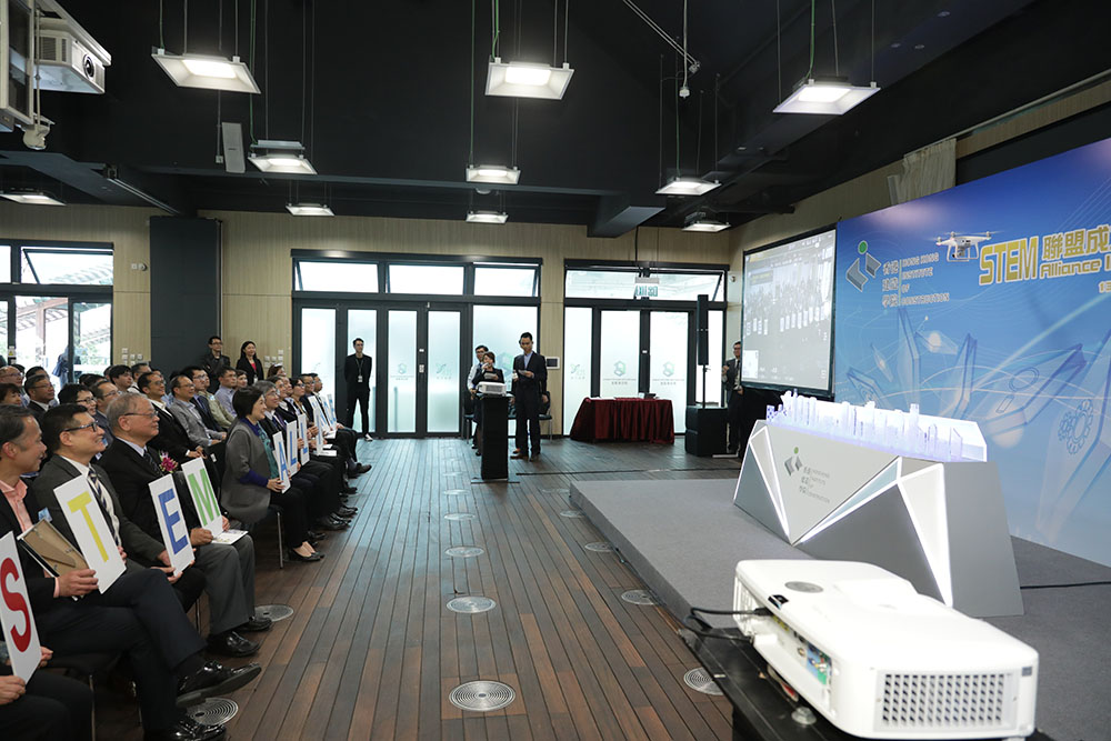 STEM Alliance Inauguration Ceremony