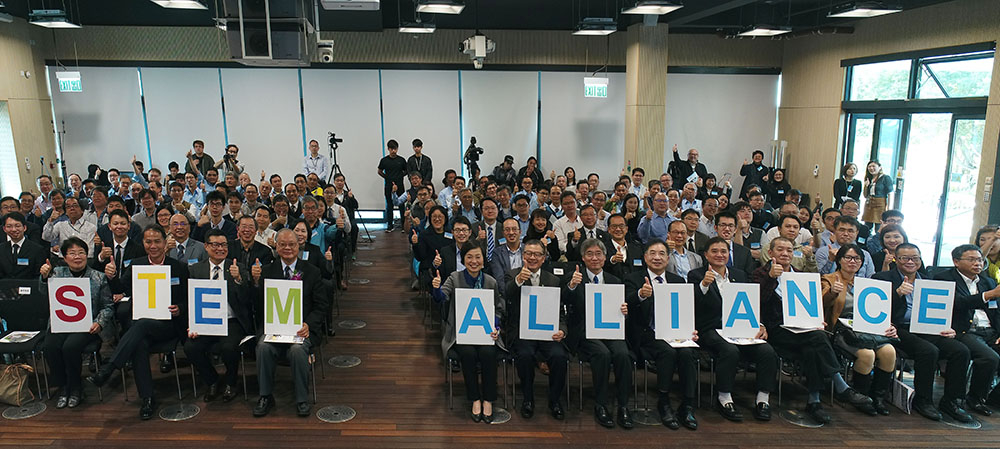 STEM Alliance Inauguration Ceremony