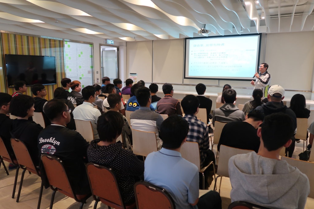 香港建造學院課程資訊日 – 九龍灣院校