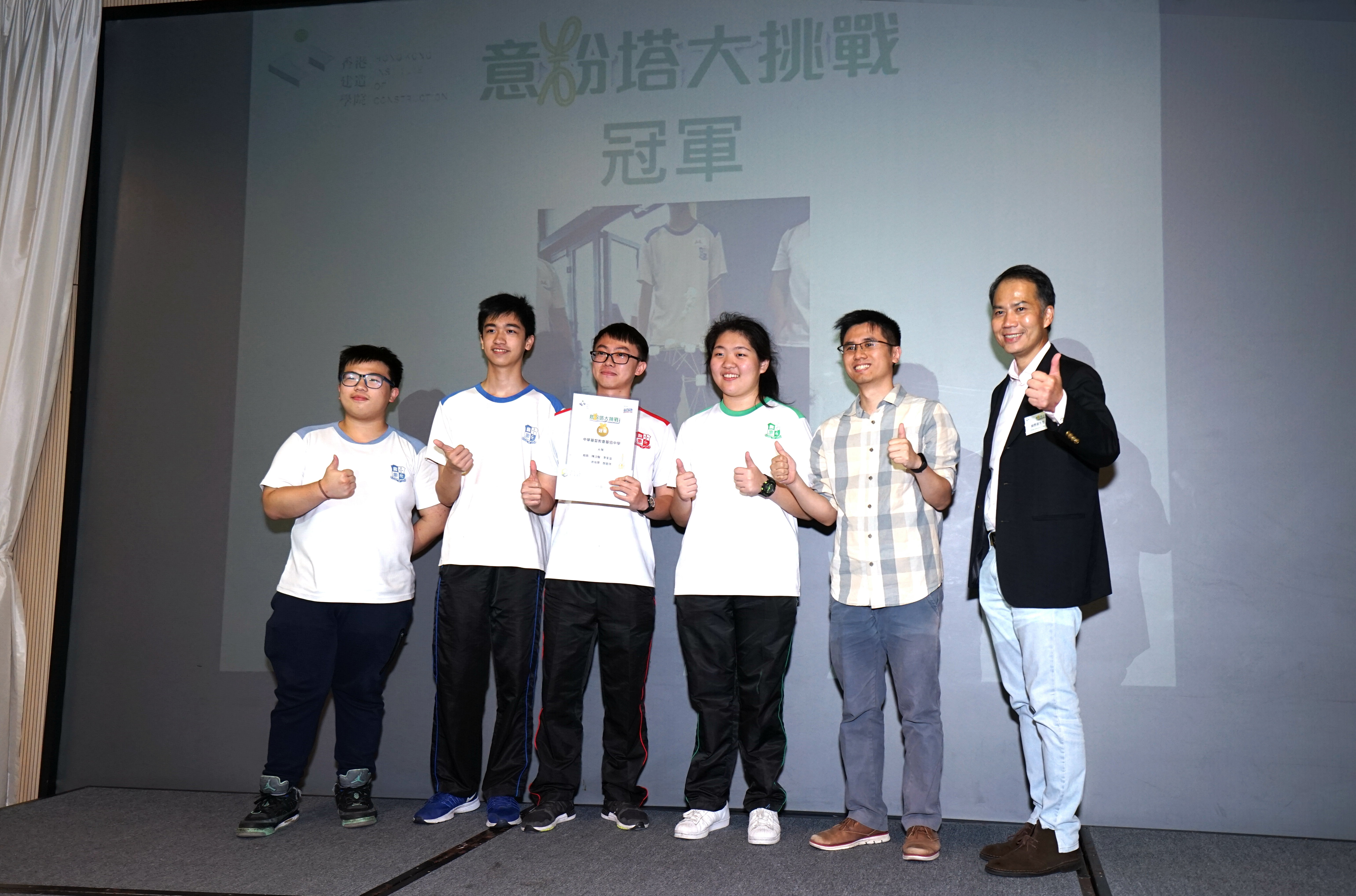 意粉塔大挑戰