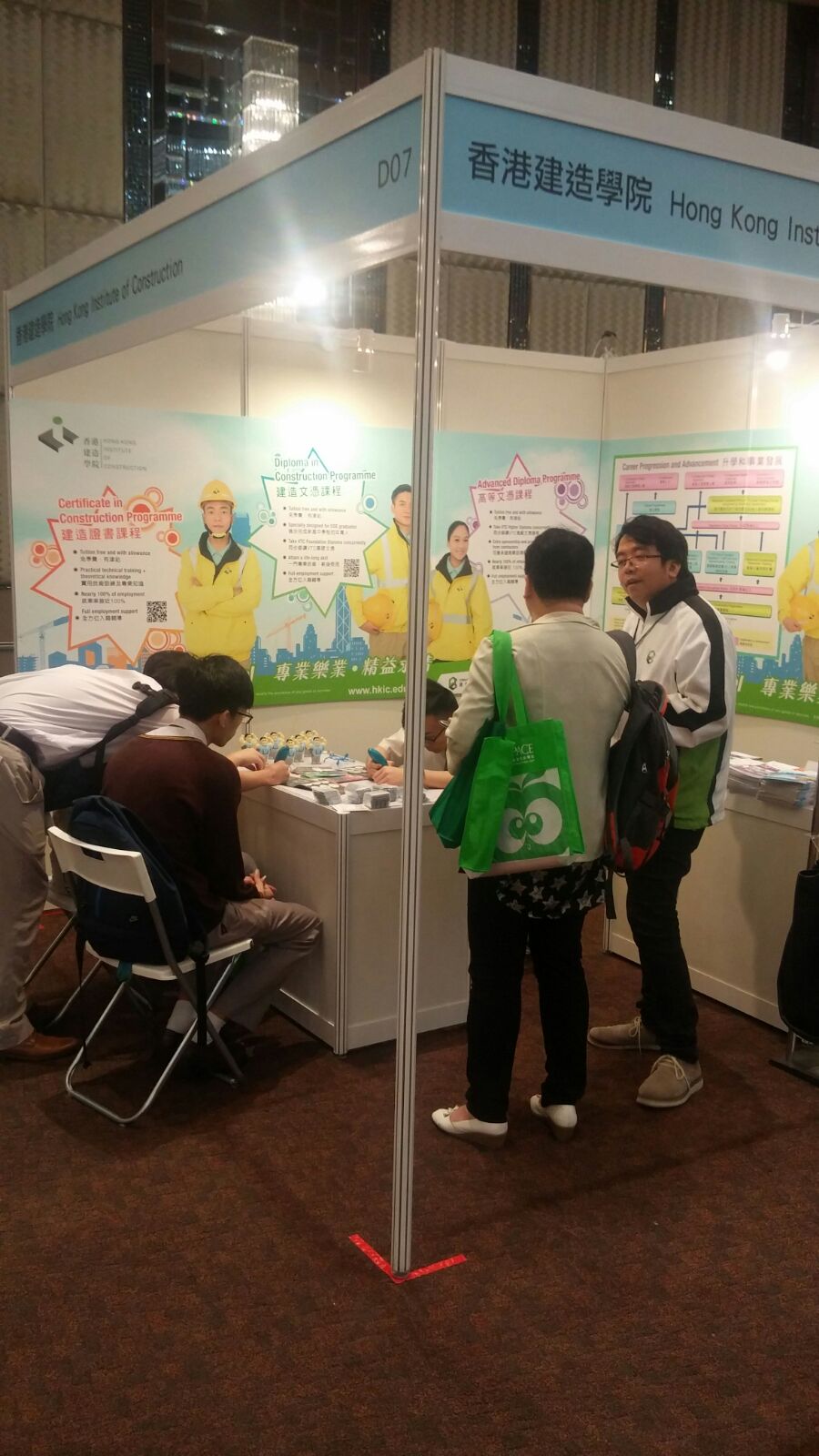 多元出路資訊Show 2018