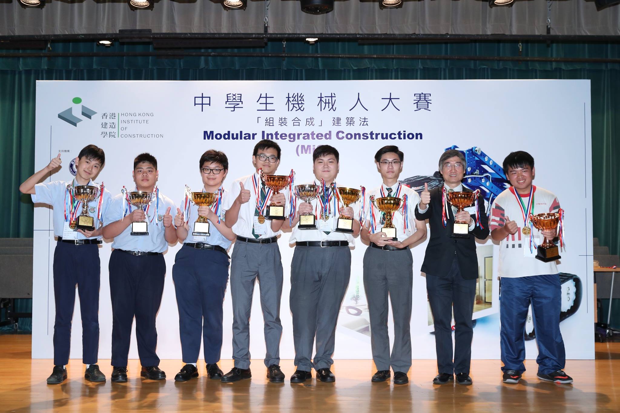 『組裝合成』建築法中學生機械人大賽