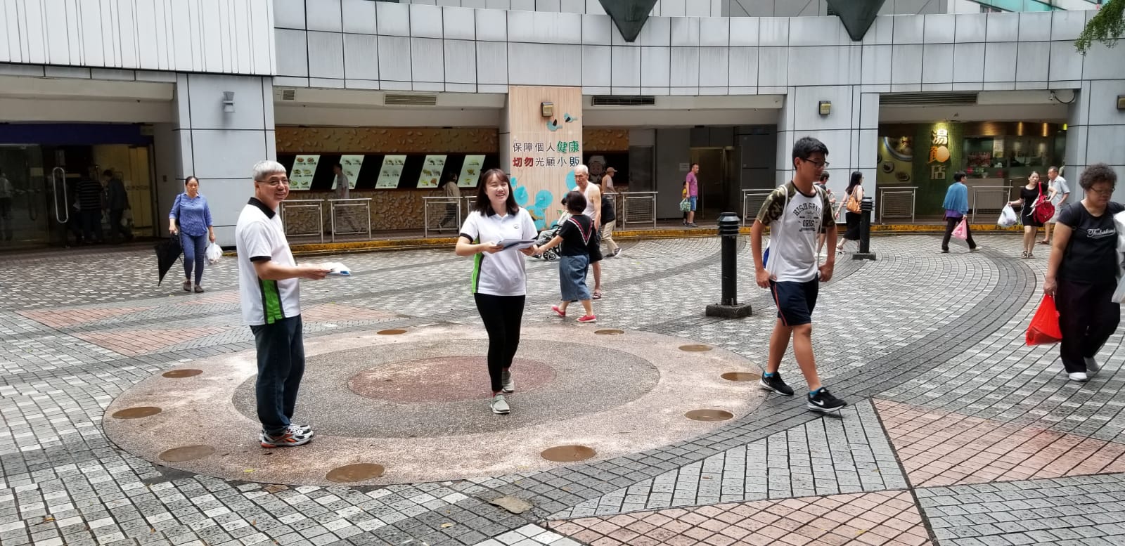 课程宣传站
