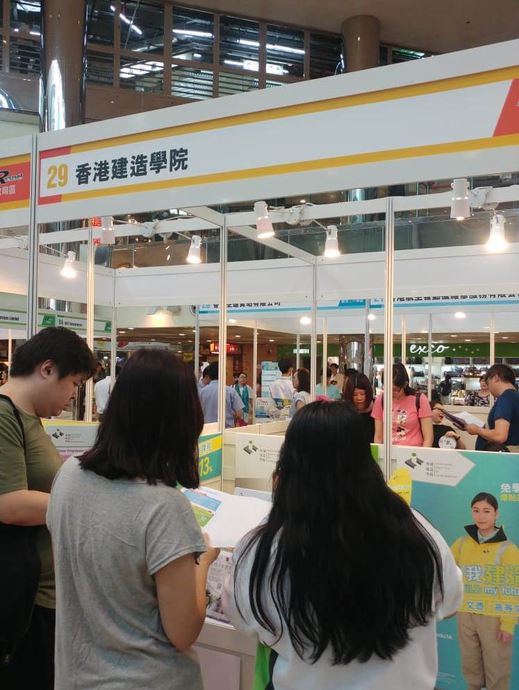 小职场大启发‧招聘教育博览