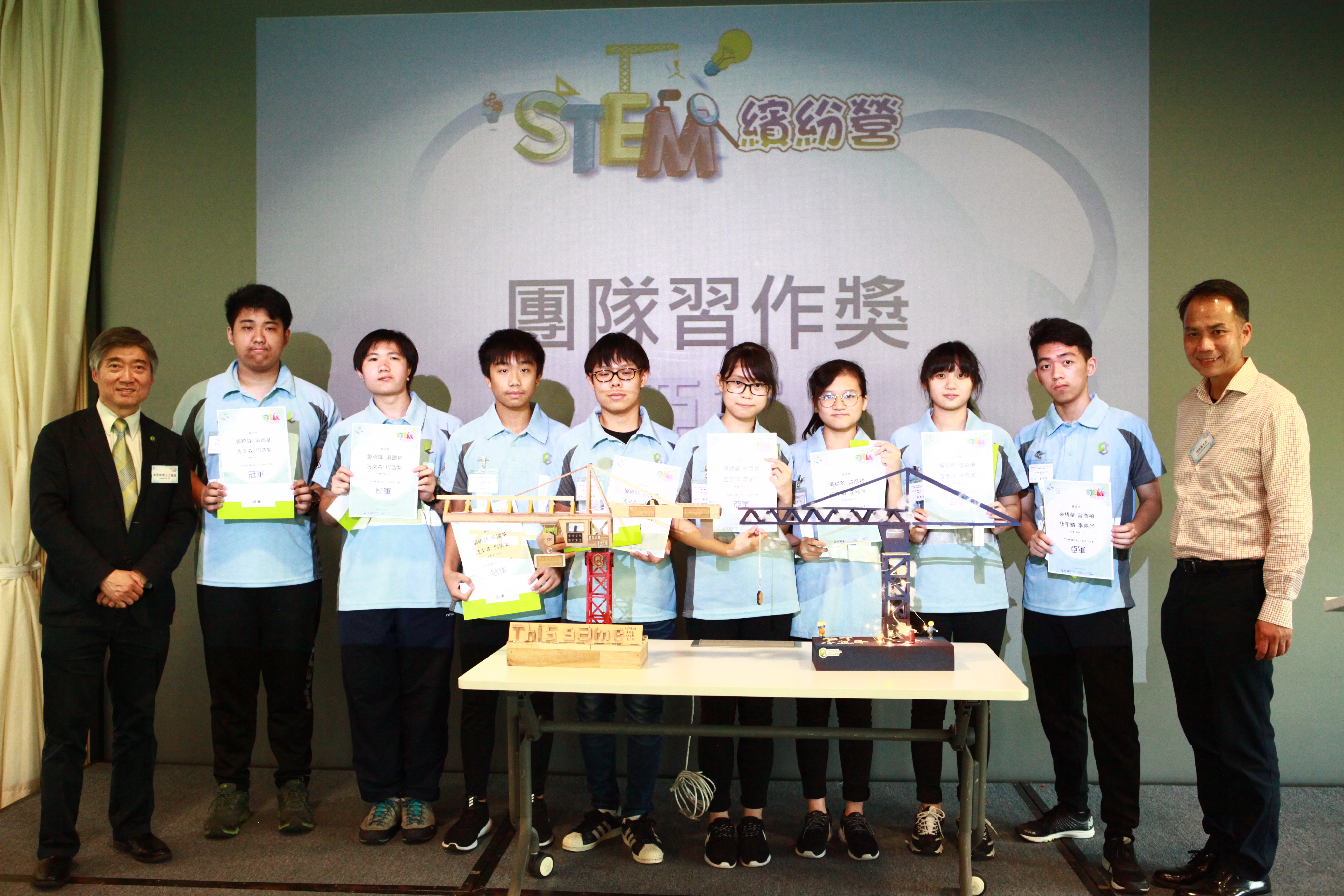 STEM 缤纷营及嘉许礼 2018