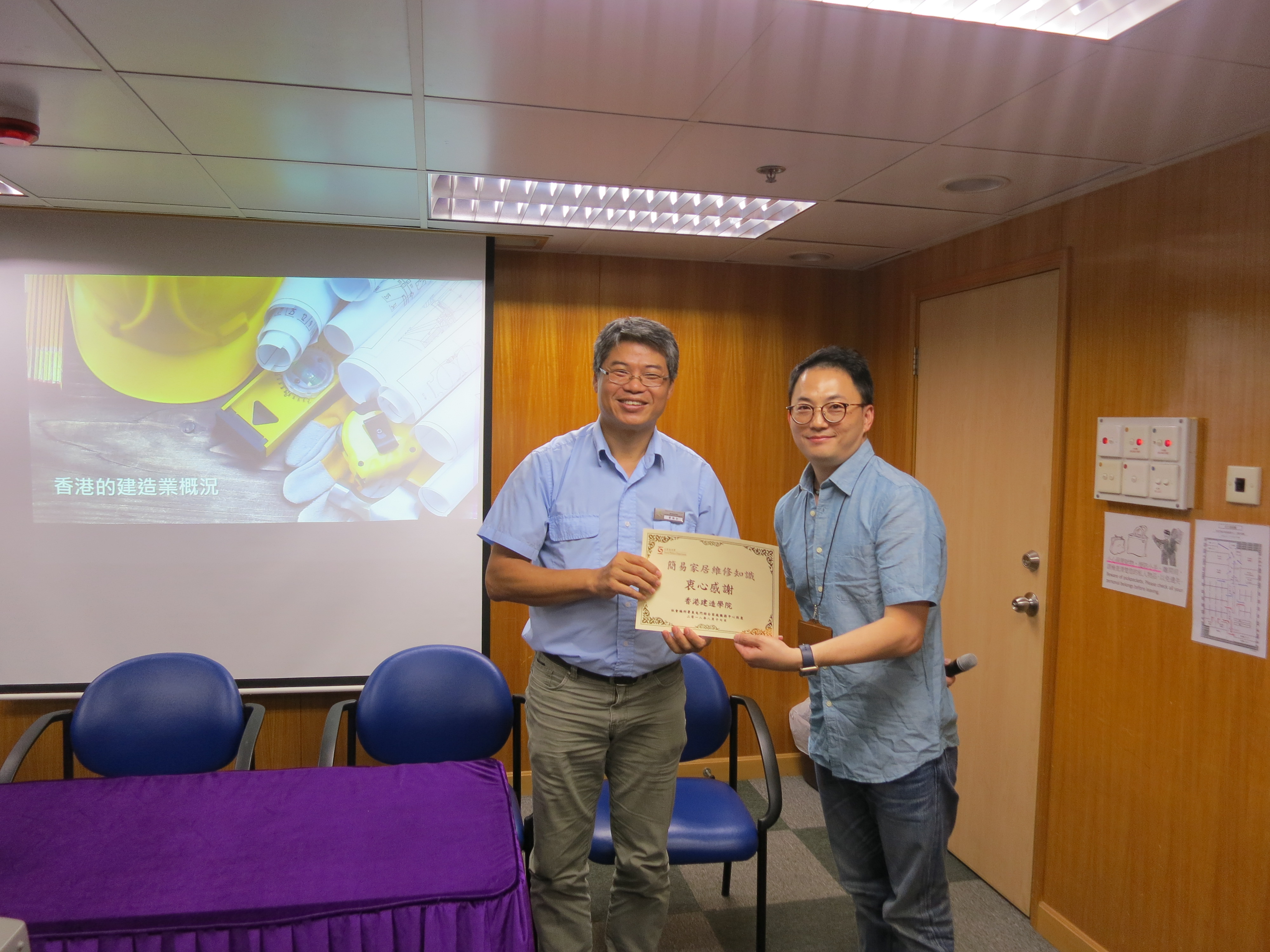 Home Maintenance and Repair & Introduction of Training Programmes