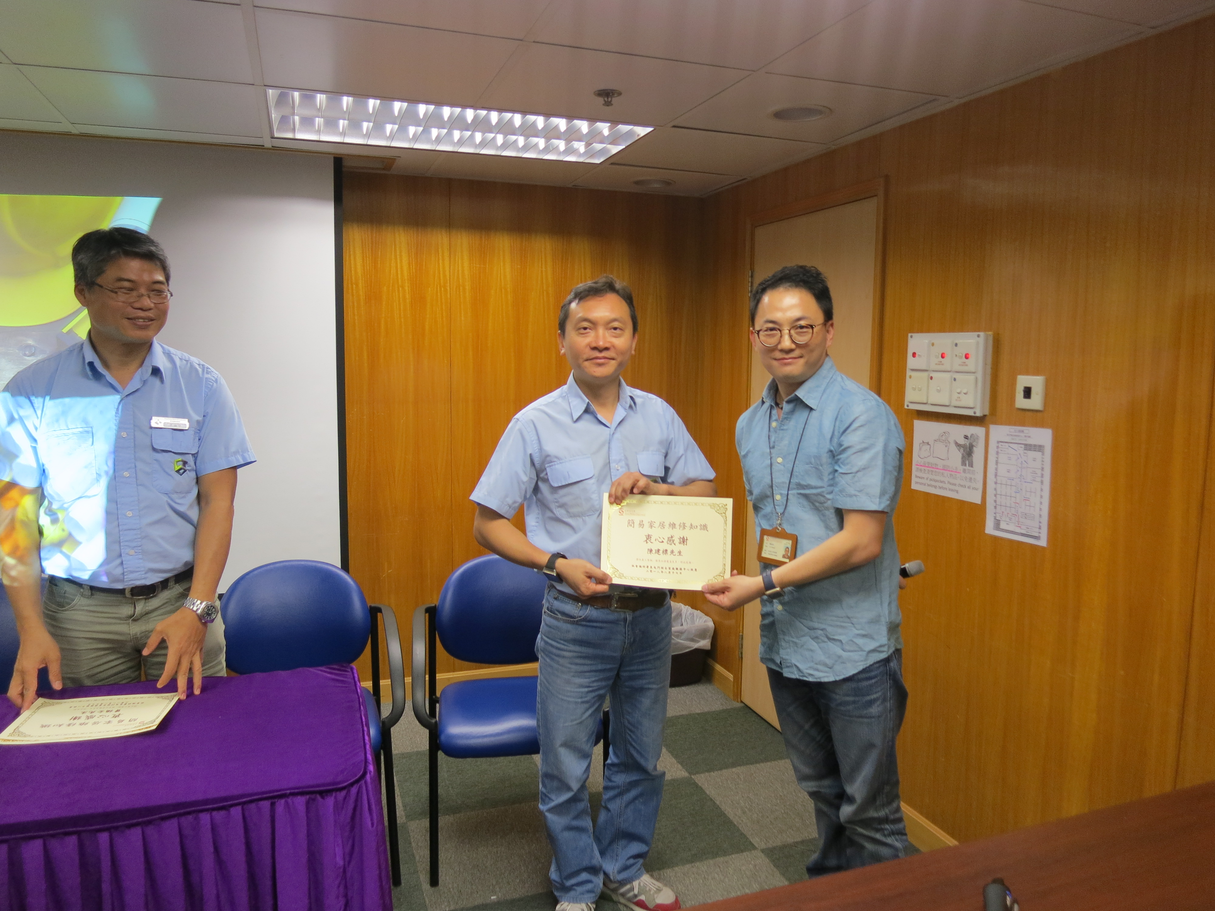 Home Maintenance and Repair & Introduction of Training Programmes