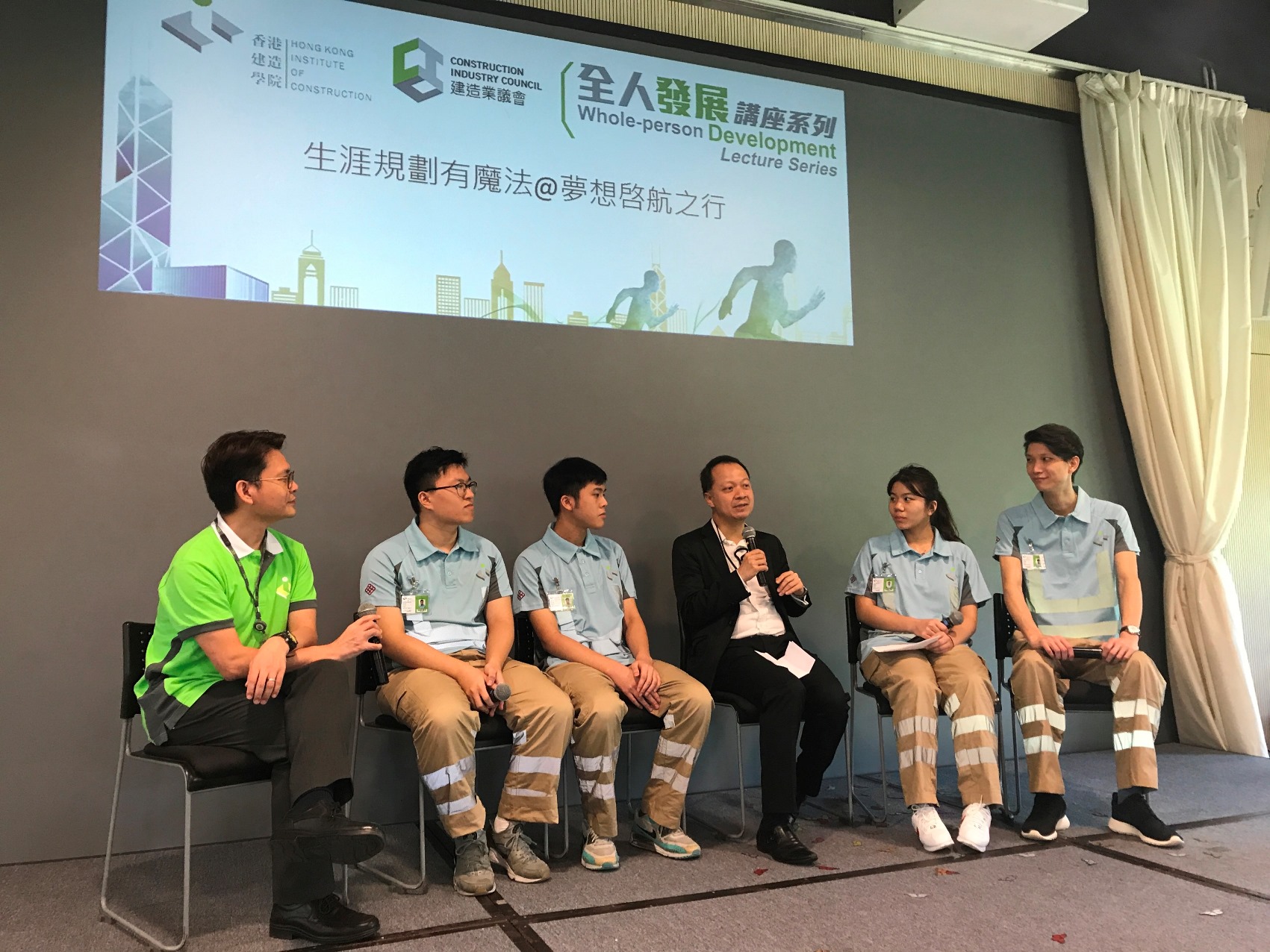 全人發展講座系列