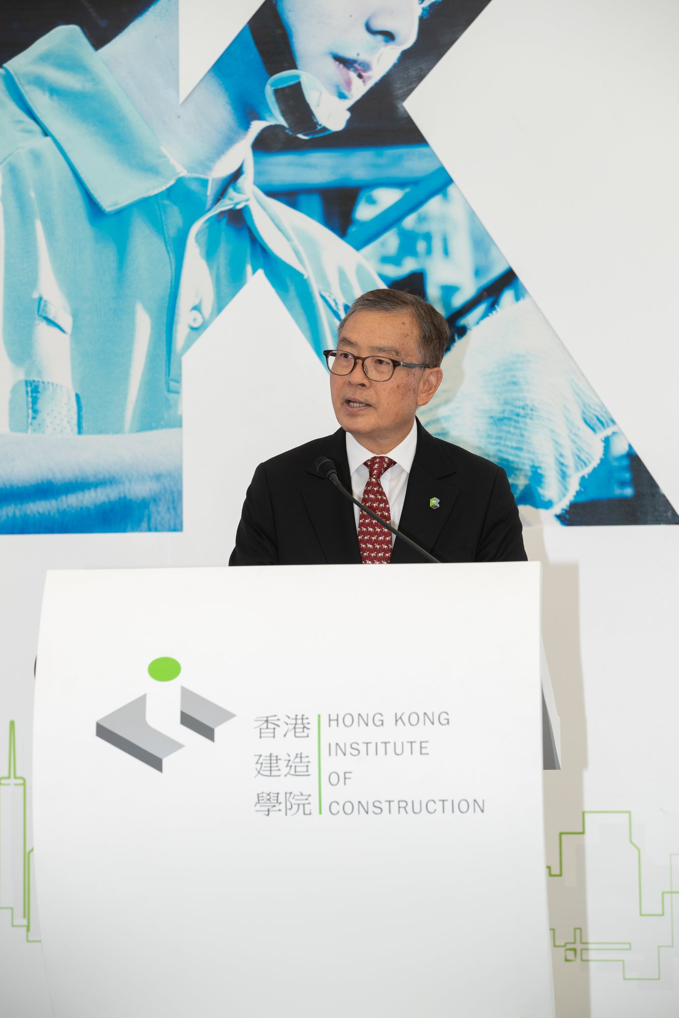 香港建造學院開幕典禮