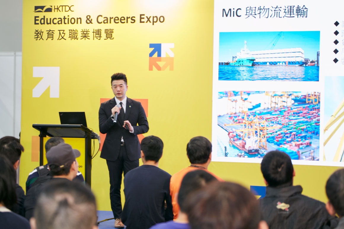 香港建造學院參與教育及職業博覽