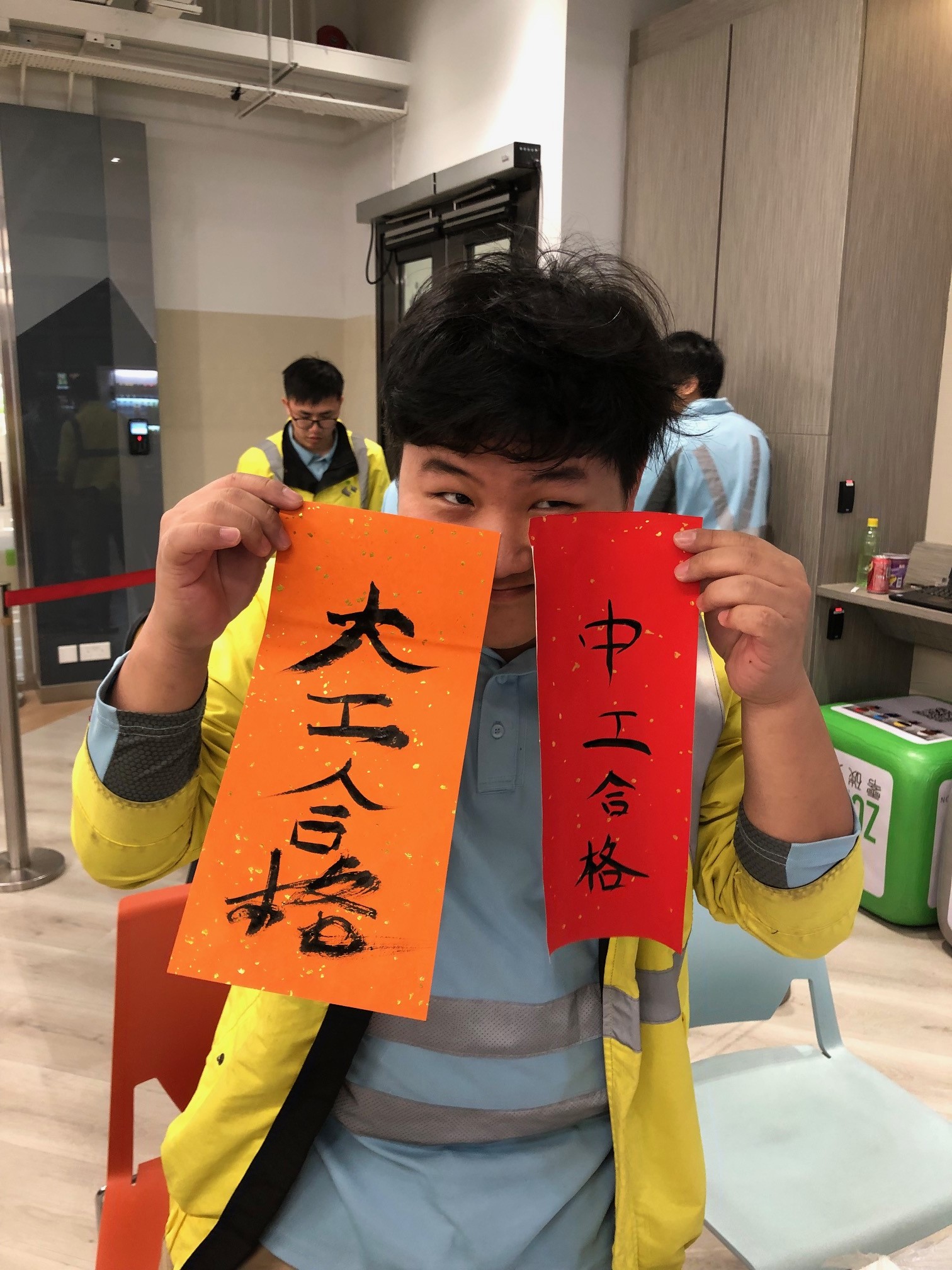 教職員與同學齊賀新春