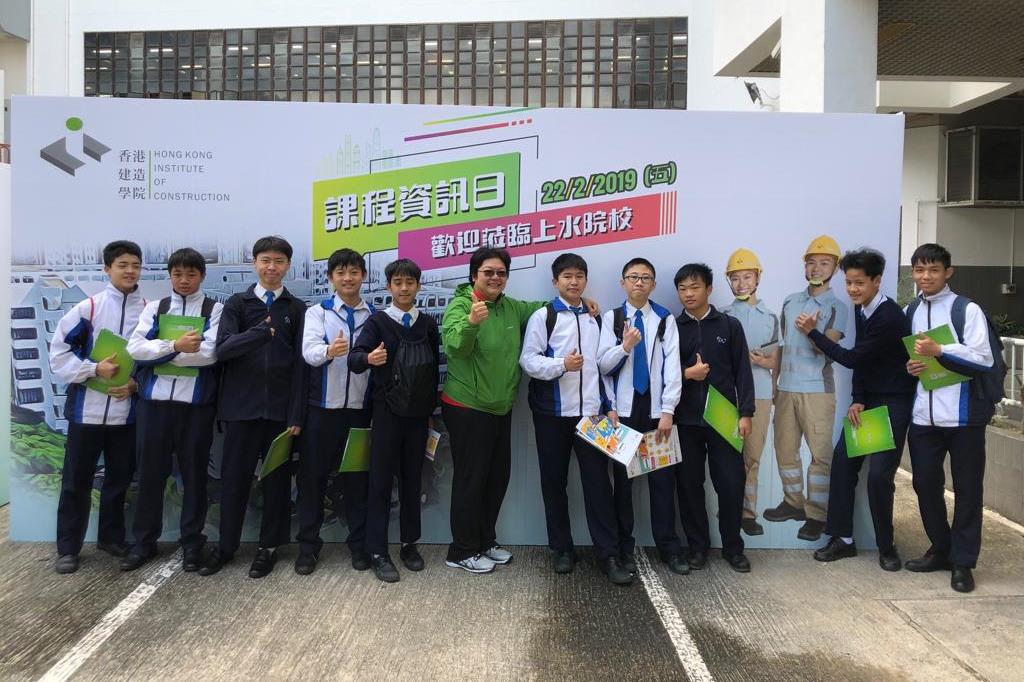 上水院校课程资讯日反应踊跃