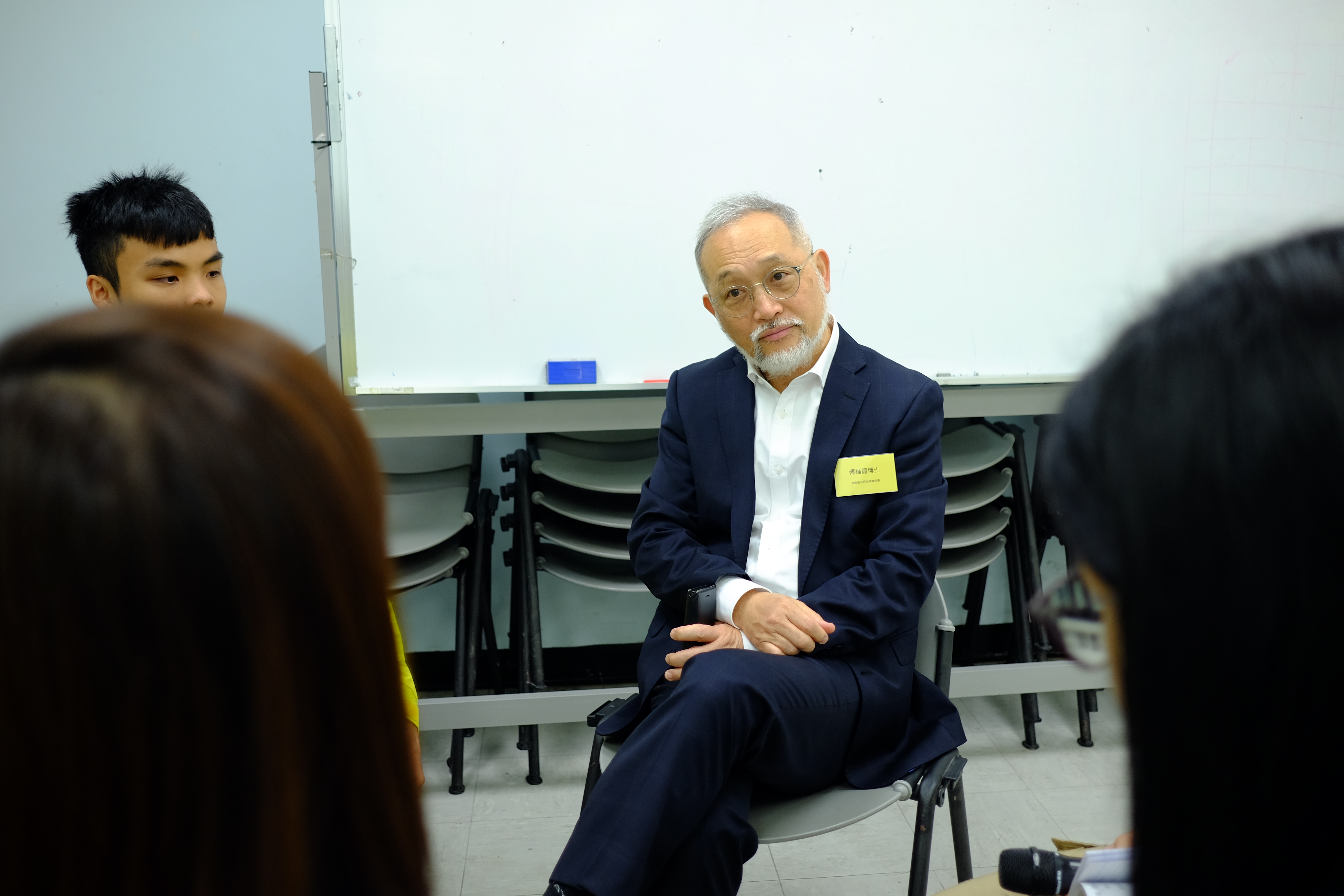 全人发展讲座系列