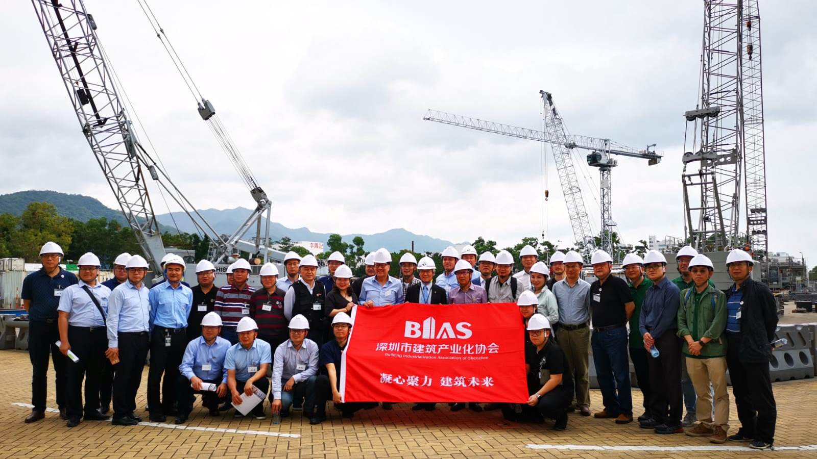 深圳市建築產業化協會參觀大埔訓練場