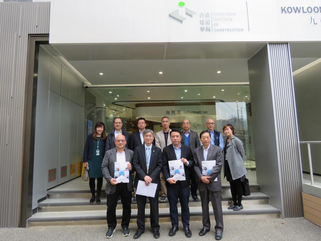 The Hong Kong Registered Contractors Association visits HKIC Kowloon Bay Campus