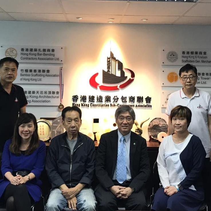 香港建造學院拜訪香港建造業分包商聯會
