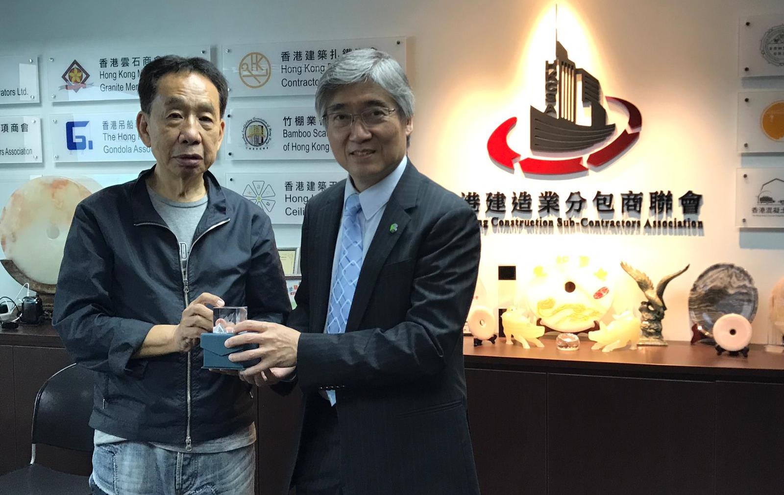 香港建造學院拜訪香港建造業分包商聯會