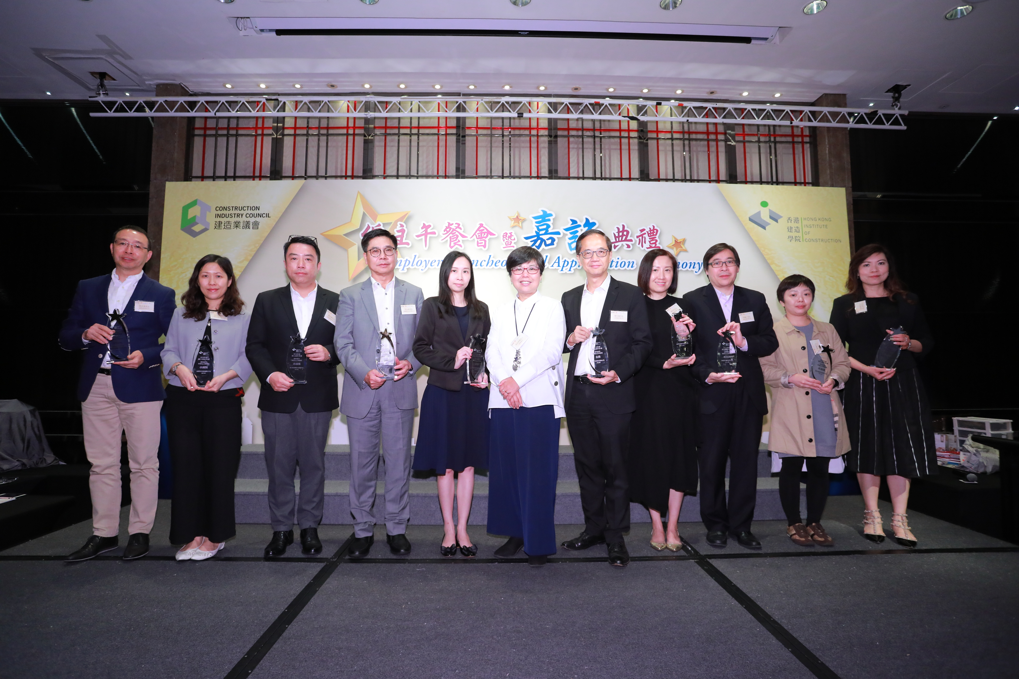 Employers Luncheon and Appreciation Ceremony 2018