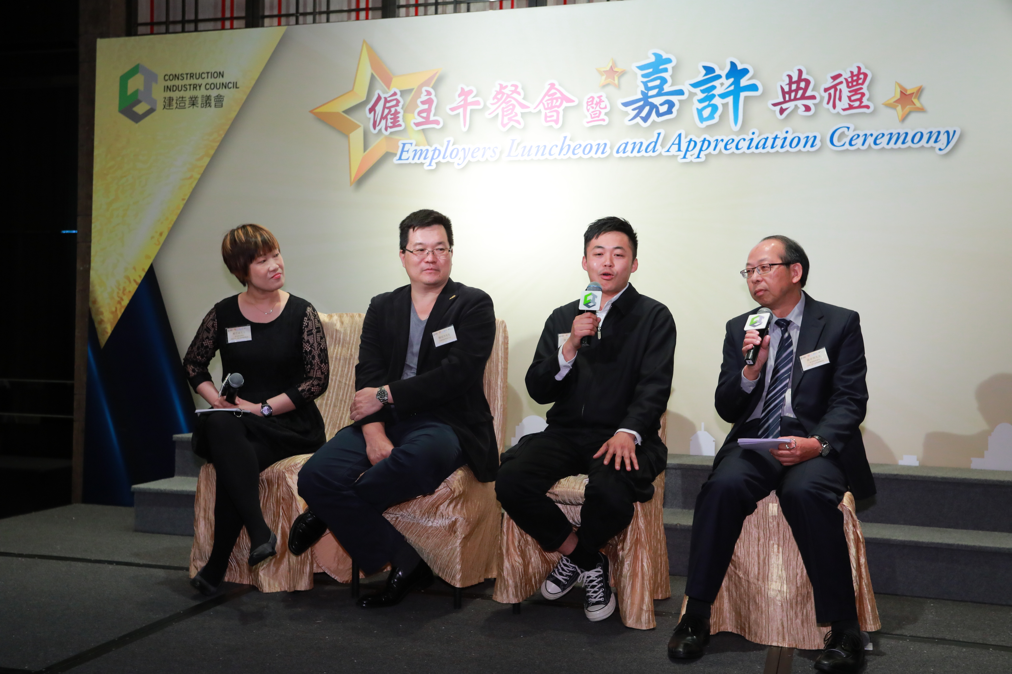 Employers Luncheon and Appreciation Ceremony 2018