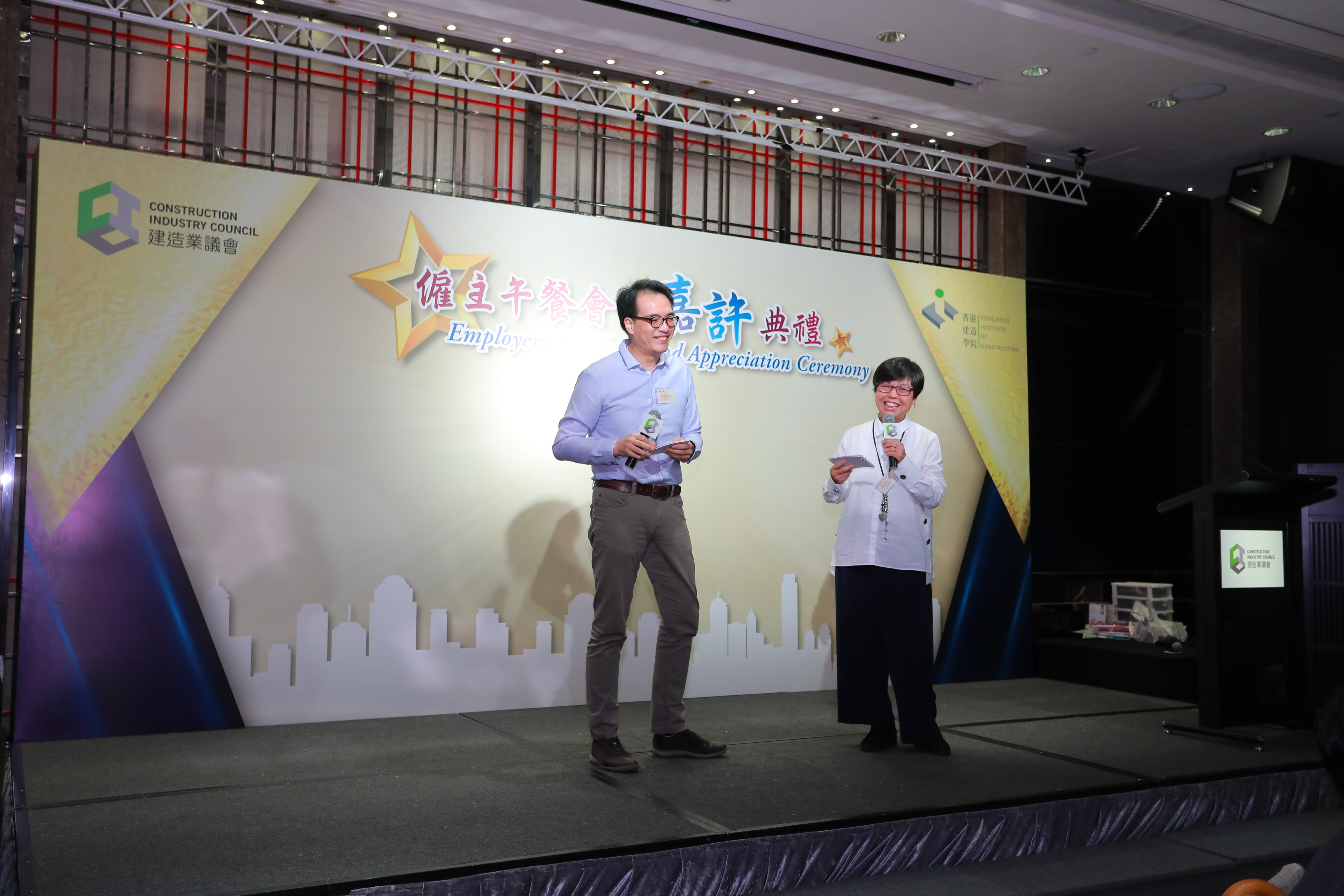 Employers Luncheon and Appreciation Ceremony 2018