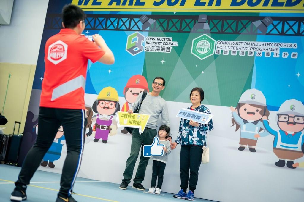 建造業乒乓球比賽暨嘉年華2019