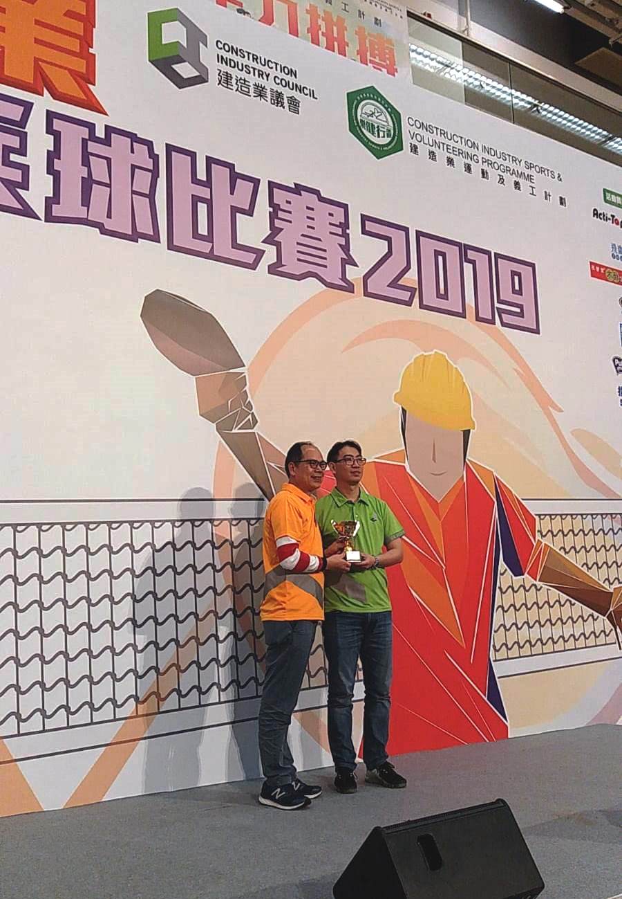 建造業乒乓球比賽暨嘉年華2019