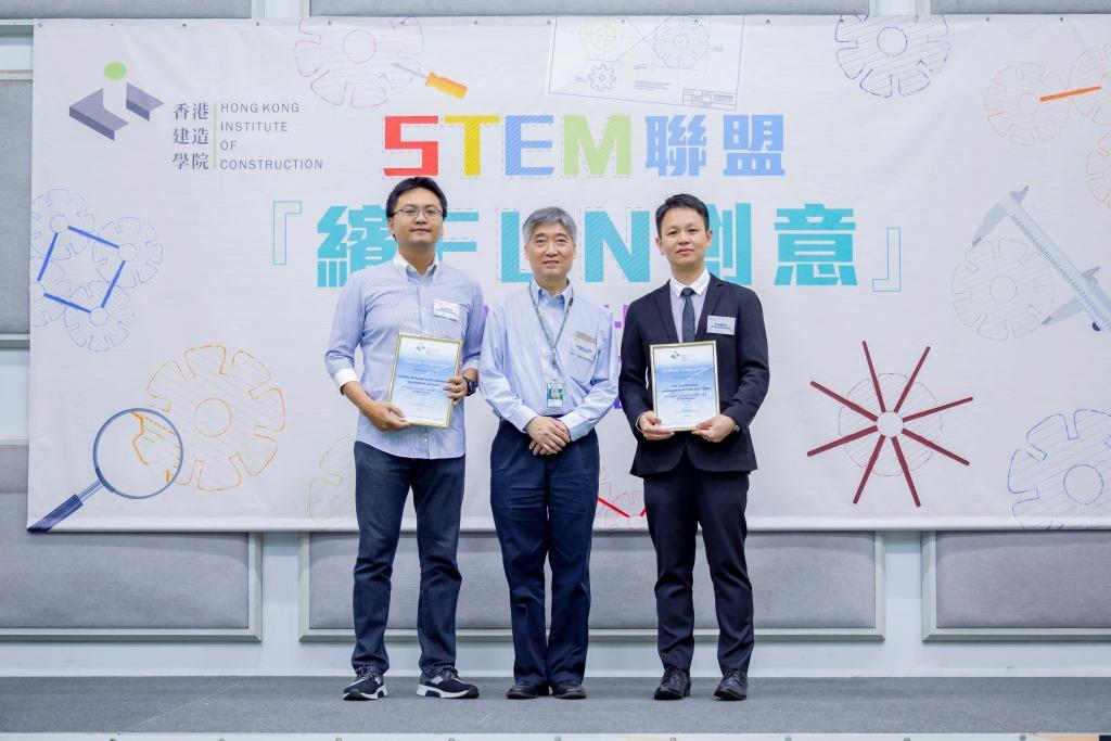 「STEM联盟」-「缤FUN创意」建筑比赛 - 决赛及颁奖典礼