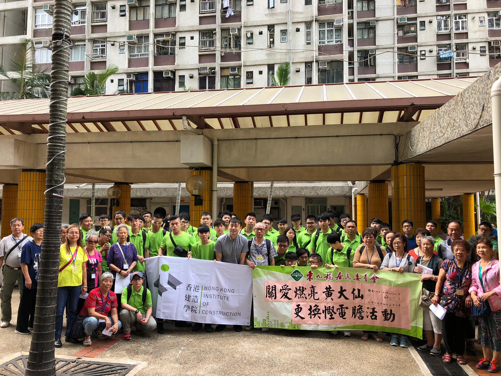 Students Volunteer to Replace Old Lightbulbs with Energy-saving Lightbulbs for Residents of Wong Tai Sin
