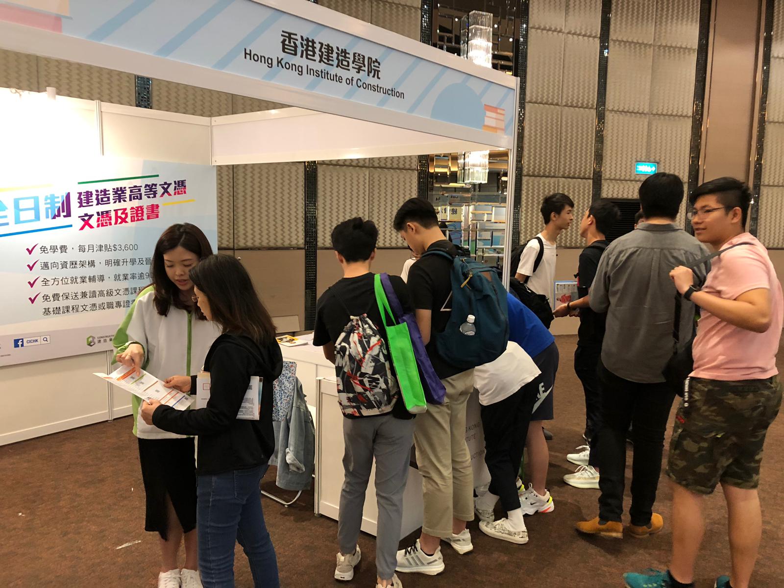 多元出路資訊SHOW 2019