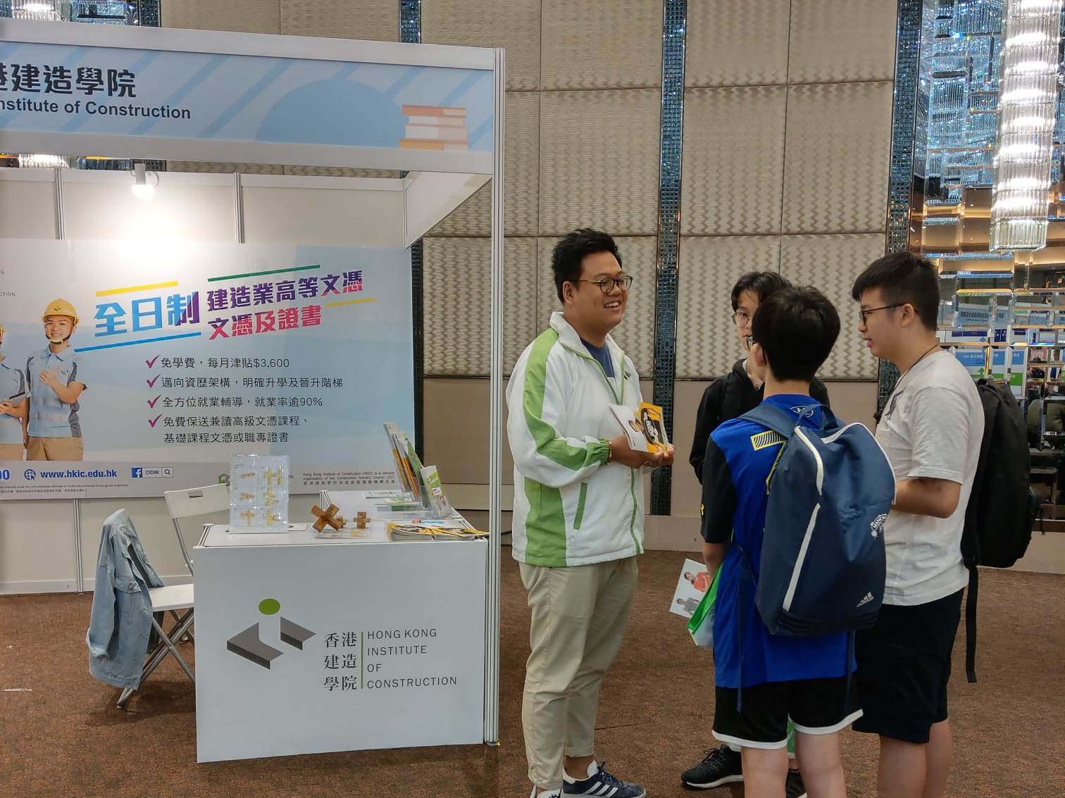 多元出路資訊SHOW 2019