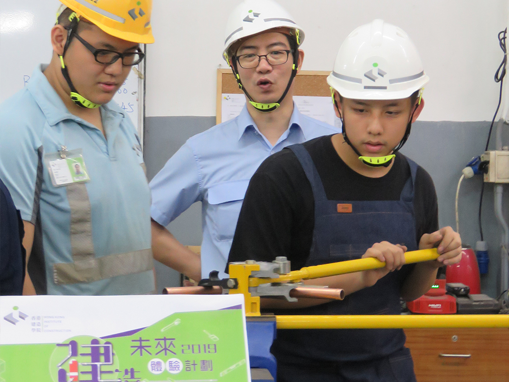 「建造未來體驗計劃2019」-工藝建新天 -  水喉體驗學堂