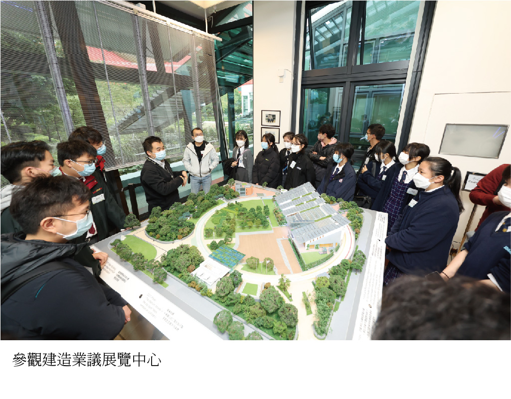 建造 x STEM冬日營